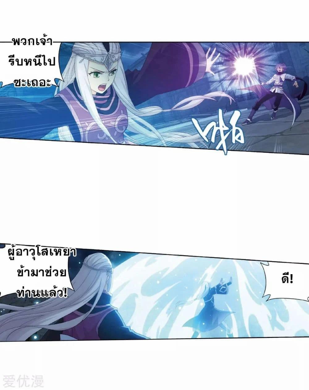 Manga-lc-com อ่านมังงะ อ่านการ์ตูน ออนไลน์ ฟรี Doupo Cangqiong ตอนที่ 1 2 3 4 5 6 7 8 9 10 11 12 13 14 ฟรี ไม่มีโฆษณา Manga-lc - อ่าน มังงะ อ่าน การ์ตูน ออนไลน์ อ่านมังงะ ฟรี