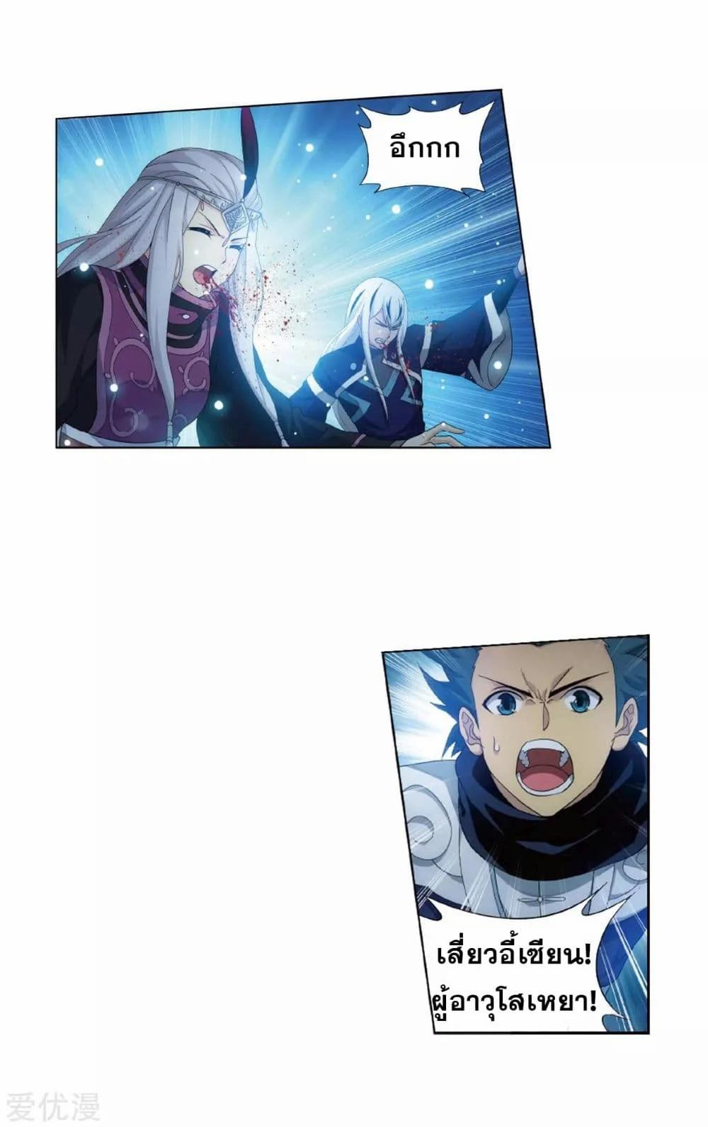 Manga-lc-com อ่านมังงะ อ่านการ์ตูน ออนไลน์ ฟรี Doupo Cangqiong ตอนที่ 1 2 3 4 5 6 7 8 9 10 11 12 13 14 ฟรี ไม่มีโฆษณา Manga-lc - อ่าน มังงะ อ่าน การ์ตูน ออนไลน์ อ่านมังงะ ฟรี