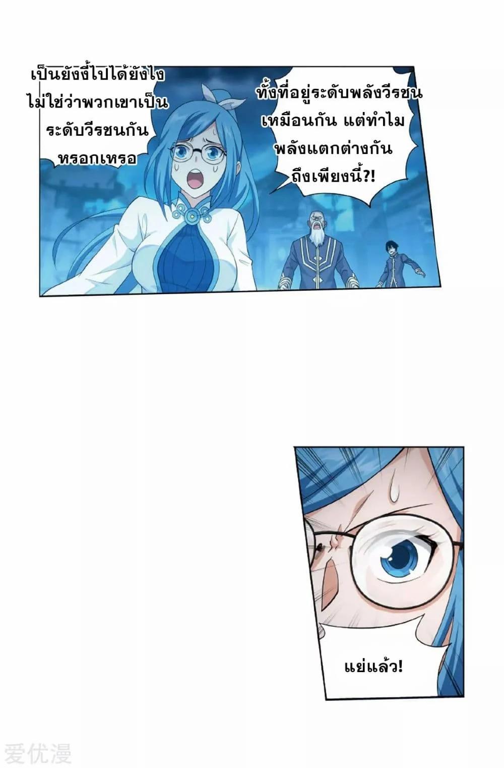 Manga-lc-com อ่านมังงะ อ่านการ์ตูน ออนไลน์ ฟรี Doupo Cangqiong ตอนที่ 1 2 3 4 5 6 7 8 9 10 11 12 13 14 ฟรี ไม่มีโฆษณา Manga-lc - อ่าน มังงะ อ่าน การ์ตูน ออนไลน์ อ่านมังงะ ฟรี