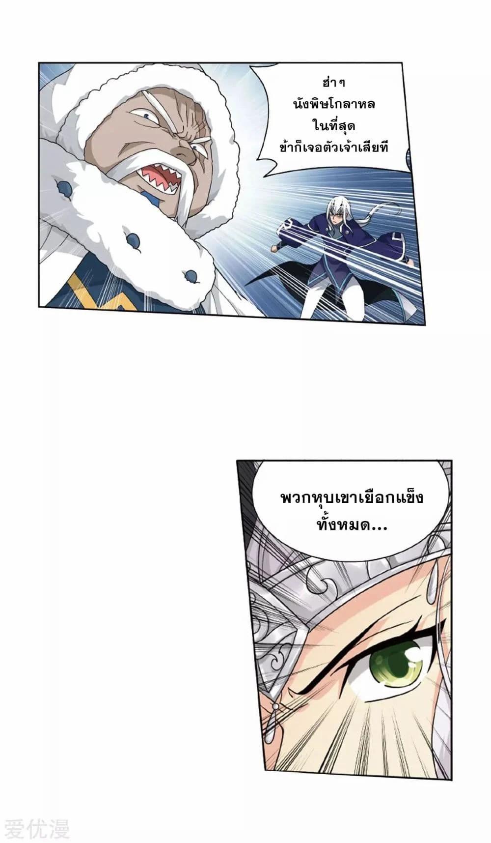 Manga-lc-com อ่านมังงะ อ่านการ์ตูน ออนไลน์ ฟรี Doupo Cangqiong ตอนที่ 1 2 3 4 5 6 7 8 9 10 11 12 13 14 ฟรี ไม่มีโฆษณา Manga-lc - อ่าน มังงะ อ่าน การ์ตูน ออนไลน์ อ่านมังงะ ฟรี