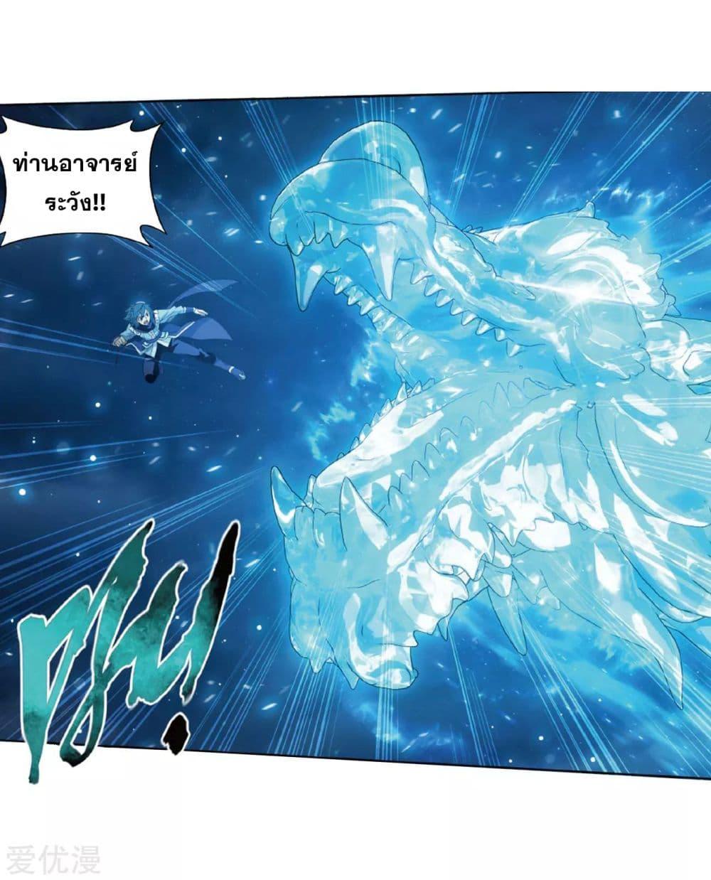 Manga-lc-com อ่านมังงะ อ่านการ์ตูน ออนไลน์ ฟรี Doupo Cangqiong ตอนที่ 1 2 3 4 5 6 7 8 9 10 11 12 13 14 ฟรี ไม่มีโฆษณา Manga-lc - อ่าน มังงะ อ่าน การ์ตูน ออนไลน์ อ่านมังงะ ฟรี