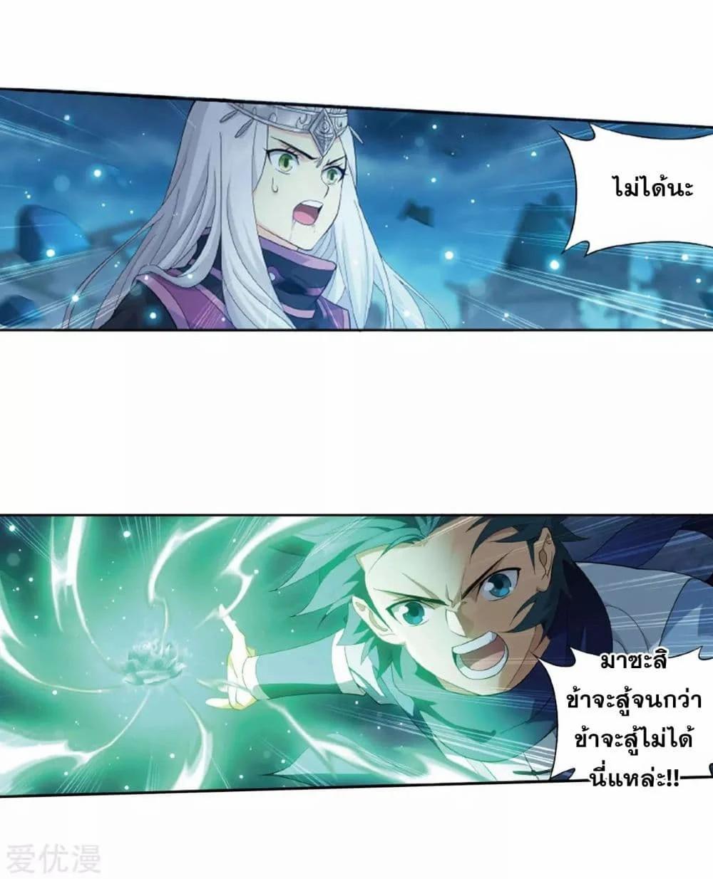 Manga-lc-com อ่านมังงะ อ่านการ์ตูน ออนไลน์ ฟรี Doupo Cangqiong ตอนที่ 1 2 3 4 5 6 7 8 9 10 11 12 13 14 ฟรี ไม่มีโฆษณา Manga-lc - อ่าน มังงะ อ่าน การ์ตูน ออนไลน์ อ่านมังงะ ฟรี