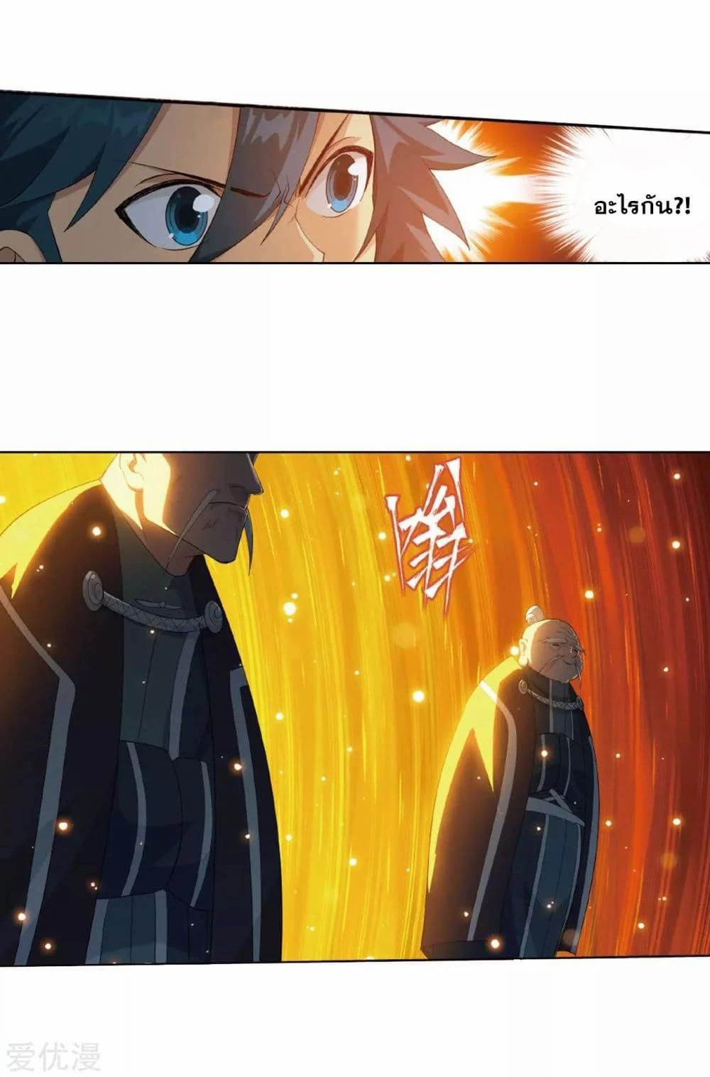 Manga-lc-com อ่านมังงะ อ่านการ์ตูน ออนไลน์ ฟรี Doupo Cangqiong ตอนที่ 1 2 3 4 5 6 7 8 9 10 11 12 13 14 ฟรี ไม่มีโฆษณา Manga-lc - อ่าน มังงะ อ่าน การ์ตูน ออนไลน์ อ่านมังงะ ฟรี