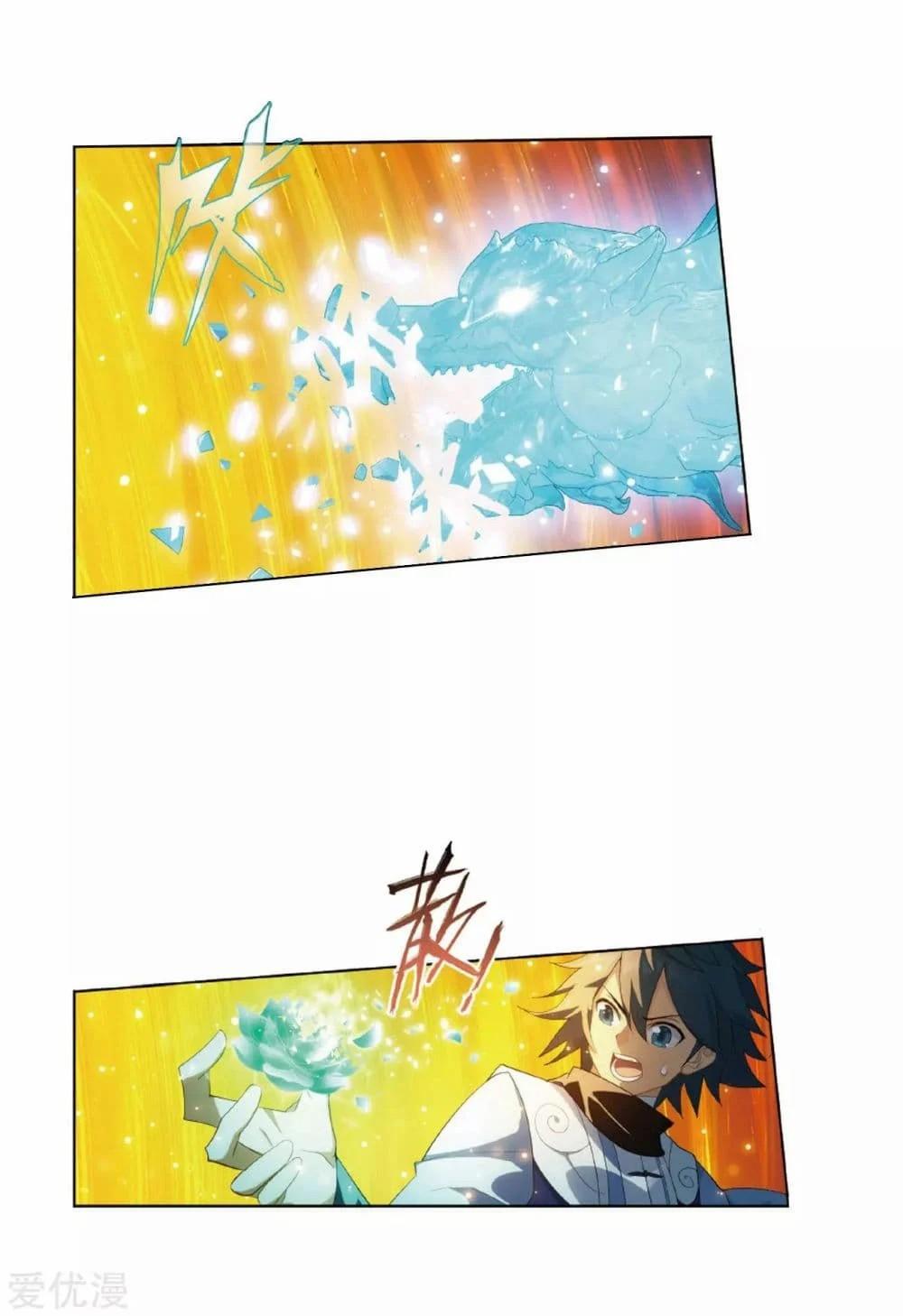 Manga-lc-com อ่านมังงะ อ่านการ์ตูน ออนไลน์ ฟรี Doupo Cangqiong ตอนที่ 1 2 3 4 5 6 7 8 9 10 11 12 13 14 ฟรี ไม่มีโฆษณา Manga-lc - อ่าน มังงะ อ่าน การ์ตูน ออนไลน์ อ่านมังงะ ฟรี