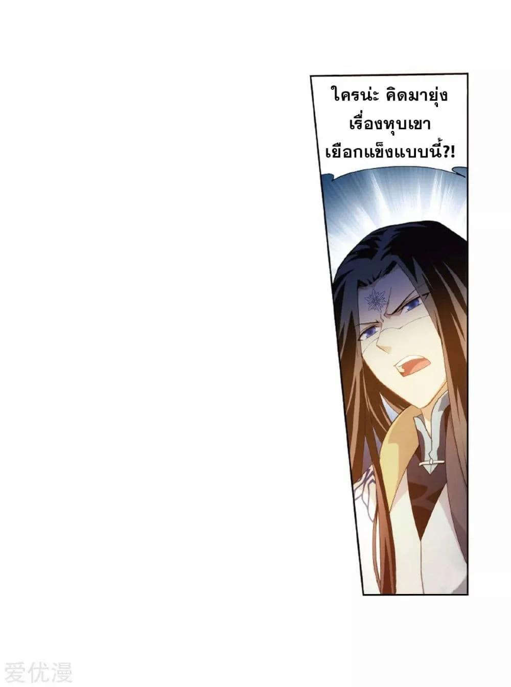 Manga-lc-com อ่านมังงะ อ่านการ์ตูน ออนไลน์ ฟรี Doupo Cangqiong ตอนที่ 1 2 3 4 5 6 7 8 9 10 11 12 13 14 ฟรี ไม่มีโฆษณา Manga-lc - อ่าน มังงะ อ่าน การ์ตูน ออนไลน์ อ่านมังงะ ฟรี