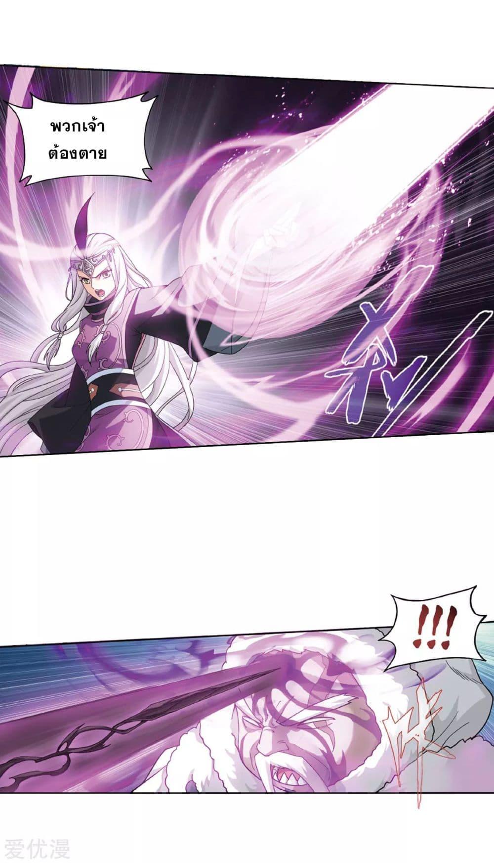 Manga-lc-com อ่านมังงะ อ่านการ์ตูน ออนไลน์ ฟรี Doupo Cangqiong ตอนที่ 1 2 3 4 5 6 7 8 9 10 11 12 13 14 ฟรี ไม่มีโฆษณา Manga-lc - อ่าน มังงะ อ่าน การ์ตูน ออนไลน์ อ่านมังงะ ฟรี