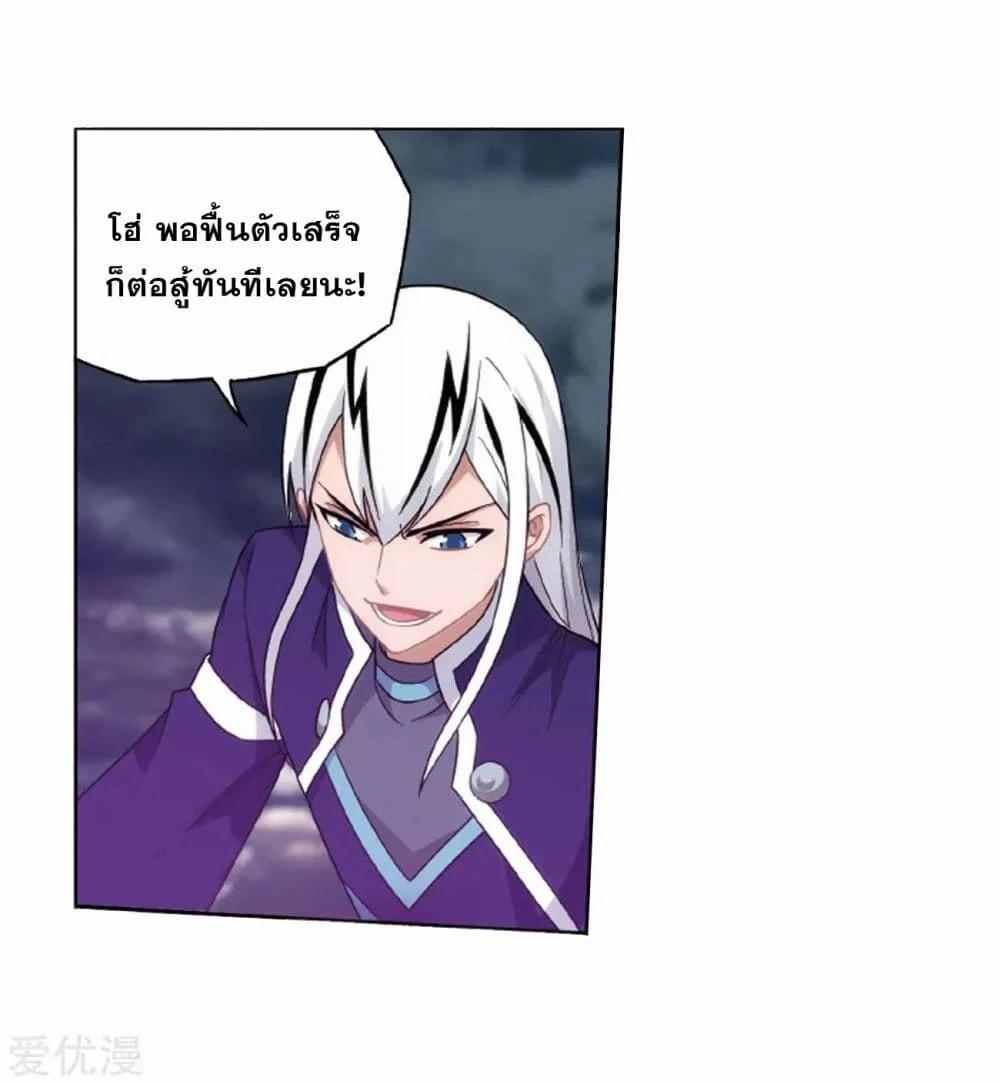 Manga-lc-com อ่านมังงะ อ่านการ์ตูน ออนไลน์ ฟรี Doupo Cangqiong ตอนที่ 1 2 3 4 5 6 7 8 9 10 11 12 13 14 ฟรี ไม่มีโฆษณา Manga-lc - อ่าน มังงะ อ่าน การ์ตูน ออนไลน์ อ่านมังงะ ฟรี