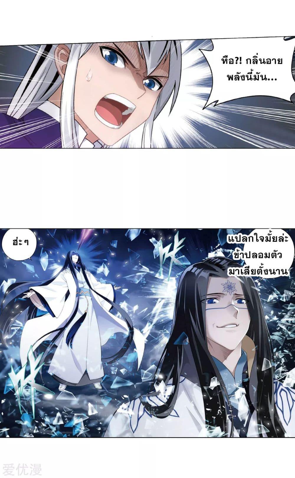 Manga-lc-com อ่านมังงะ อ่านการ์ตูน ออนไลน์ ฟรี Doupo Cangqiong ตอนที่ 1 2 3 4 5 6 7 8 9 10 11 12 13 14 ฟรี ไม่มีโฆษณา Manga-lc - อ่าน มังงะ อ่าน การ์ตูน ออนไลน์ อ่านมังงะ ฟรี