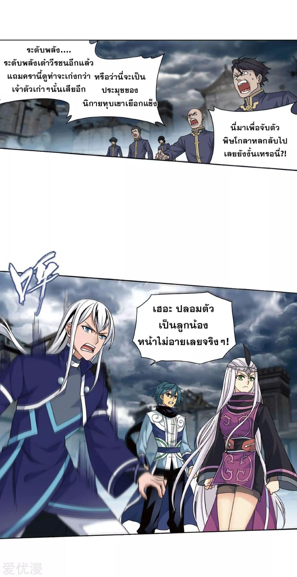 Manga-lc-com อ่านมังงะ อ่านการ์ตูน ออนไลน์ ฟรี Doupo Cangqiong ตอนที่ 1 2 3 4 5 6 7 8 9 10 11 12 13 14 ฟรี ไม่มีโฆษณา Manga-lc - อ่าน มังงะ อ่าน การ์ตูน ออนไลน์ อ่านมังงะ ฟรี