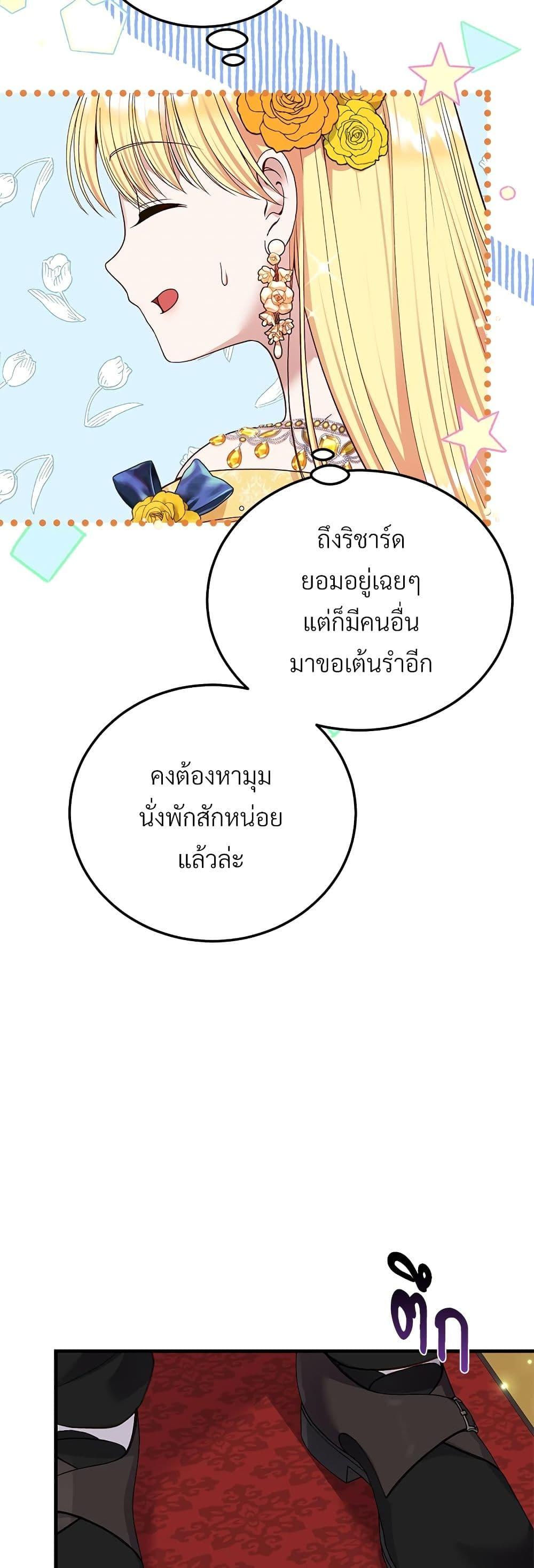 Manga-lc-com อ่านมังงะ อ่านการ์ตูน ออนไลน์ ฟรี The Little Princess and Her Monster Prince ตอนที่ 1 2 3 4 5 6 7 8 9 10 11 12 13 14 ฟรี ไม่มีโฆษณา Manga-lc - อ่าน มังงะ อ่าน การ์ตูน ออนไลน์ อ่านมังงะ ฟรี