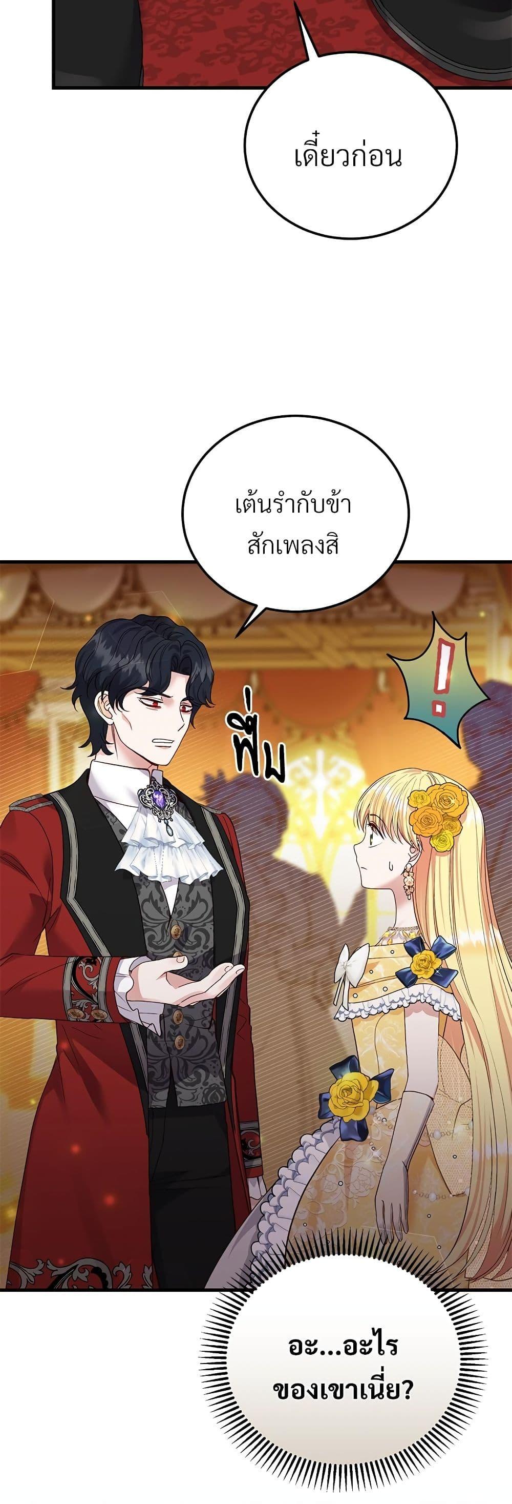 Manga-lc-com อ่านมังงะ อ่านการ์ตูน ออนไลน์ ฟรี The Little Princess and Her Monster Prince ตอนที่ 1 2 3 4 5 6 7 8 9 10 11 12 13 14 ฟรี ไม่มีโฆษณา Manga-lc - อ่าน มังงะ อ่าน การ์ตูน ออนไลน์ อ่านมังงะ ฟรี