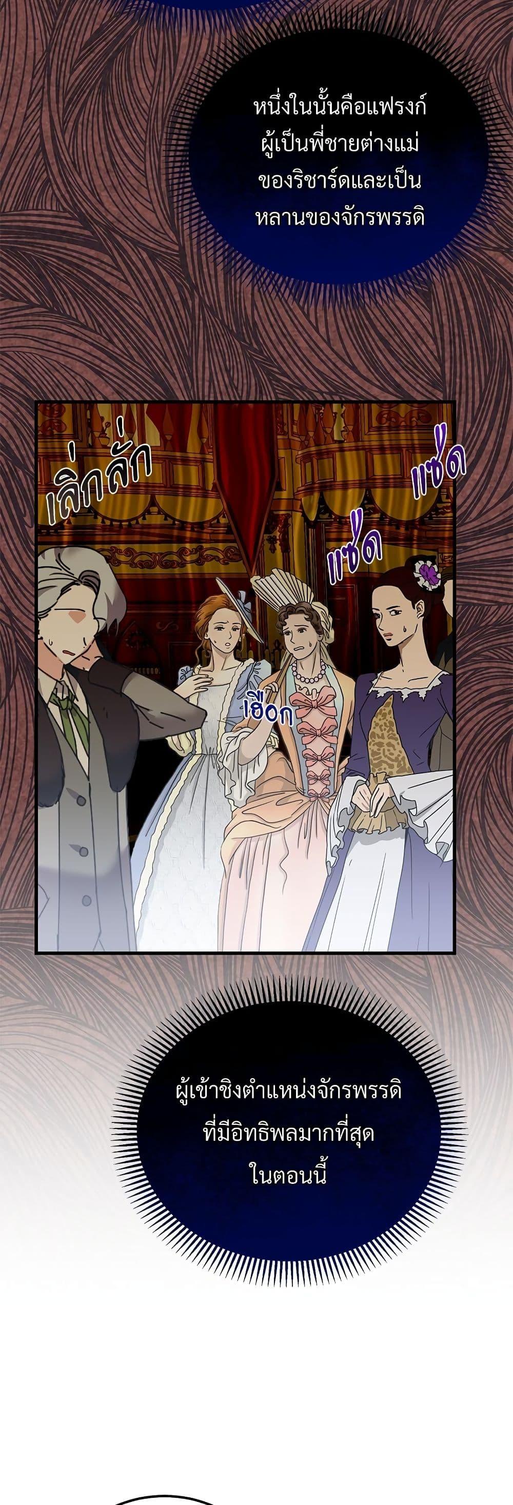 Manga-lc-com อ่านมังงะ อ่านการ์ตูน ออนไลน์ ฟรี The Little Princess and Her Monster Prince ตอนที่ 1 2 3 4 5 6 7 8 9 10 11 12 13 14 ฟรี ไม่มีโฆษณา Manga-lc - อ่าน มังงะ อ่าน การ์ตูน ออนไลน์ อ่านมังงะ ฟรี