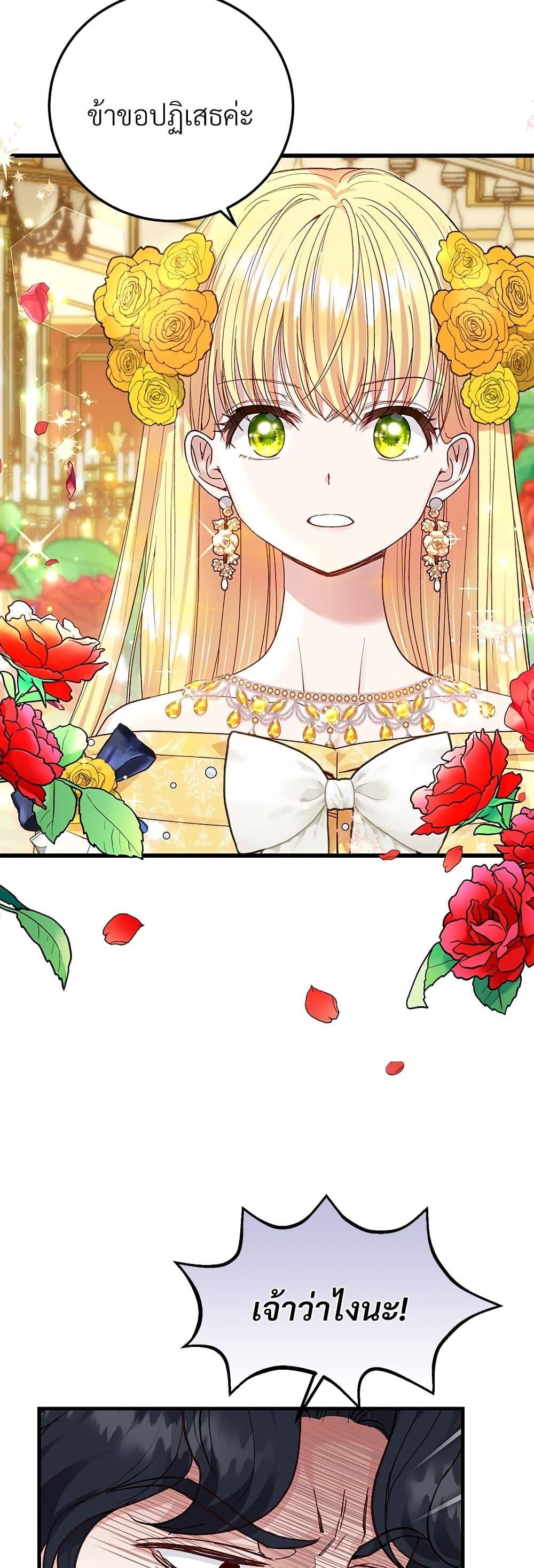 Manga-lc-com อ่านมังงะ อ่านการ์ตูน ออนไลน์ ฟรี The Little Princess and Her Monster Prince ตอนที่ 1 2 3 4 5 6 7 8 9 10 11 12 13 14 ฟรี ไม่มีโฆษณา Manga-lc - อ่าน มังงะ อ่าน การ์ตูน ออนไลน์ อ่านมังงะ ฟรี