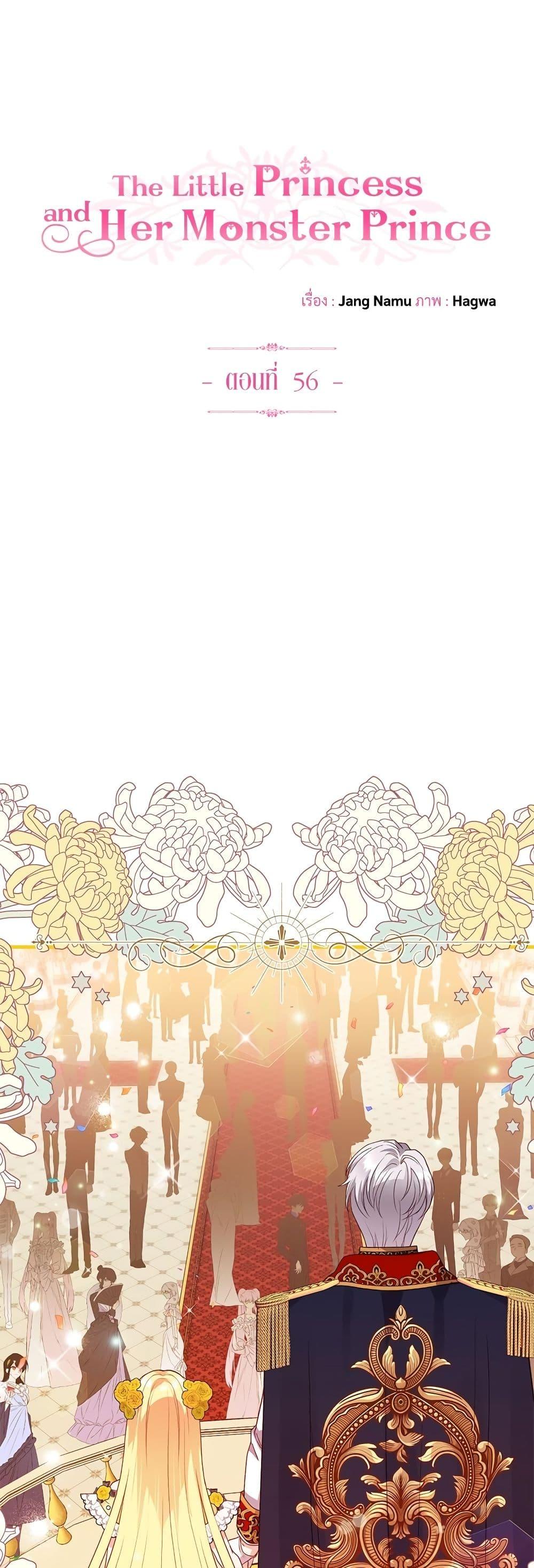 Manga-lc-com อ่านมังงะ อ่านการ์ตูน ออนไลน์ ฟรี The Little Princess and Her Monster Prince ตอนที่ 1 2 3 4 5 6 7 8 9 10 11 12 13 14 ฟรี ไม่มีโฆษณา Manga-lc - อ่าน มังงะ อ่าน การ์ตูน ออนไลน์ อ่านมังงะ ฟรี