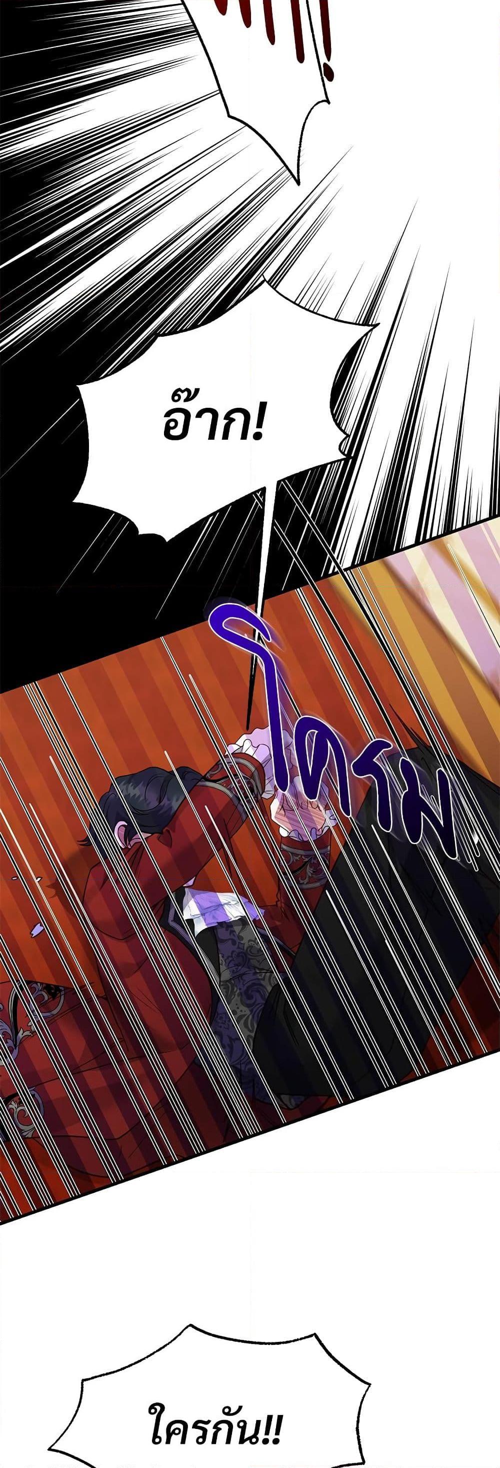 Manga-lc-com อ่านมังงะ อ่านการ์ตูน ออนไลน์ ฟรี The Little Princess and Her Monster Prince ตอนที่ 1 2 3 4 5 6 7 8 9 10 11 12 13 14 ฟรี ไม่มีโฆษณา Manga-lc - อ่าน มังงะ อ่าน การ์ตูน ออนไลน์ อ่านมังงะ ฟรี