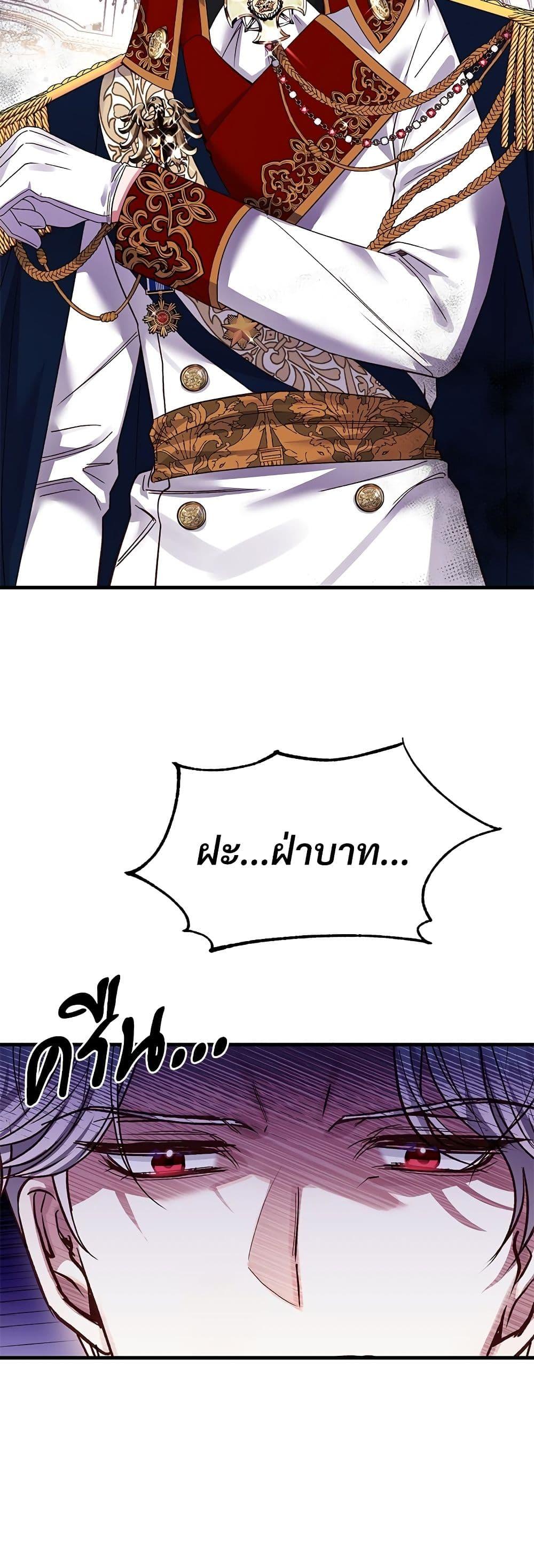 Manga-lc-com อ่านมังงะ อ่านการ์ตูน ออนไลน์ ฟรี The Little Princess and Her Monster Prince ตอนที่ 1 2 3 4 5 6 7 8 9 10 11 12 13 14 ฟรี ไม่มีโฆษณา Manga-lc - อ่าน มังงะ อ่าน การ์ตูน ออนไลน์ อ่านมังงะ ฟรี