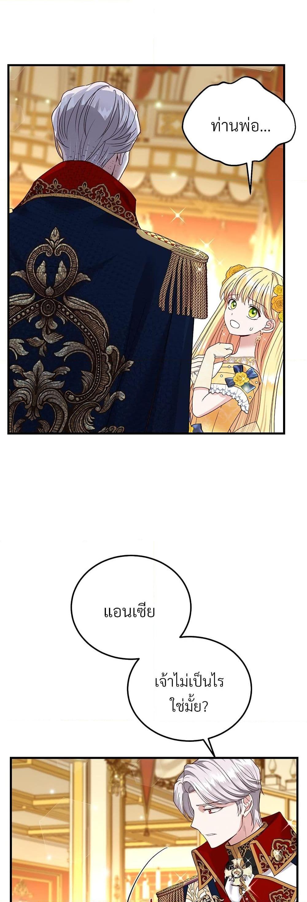 Manga-lc-com อ่านมังงะ อ่านการ์ตูน ออนไลน์ ฟรี The Little Princess and Her Monster Prince ตอนที่ 1 2 3 4 5 6 7 8 9 10 11 12 13 14 ฟรี ไม่มีโฆษณา Manga-lc - อ่าน มังงะ อ่าน การ์ตูน ออนไลน์ อ่านมังงะ ฟรี
