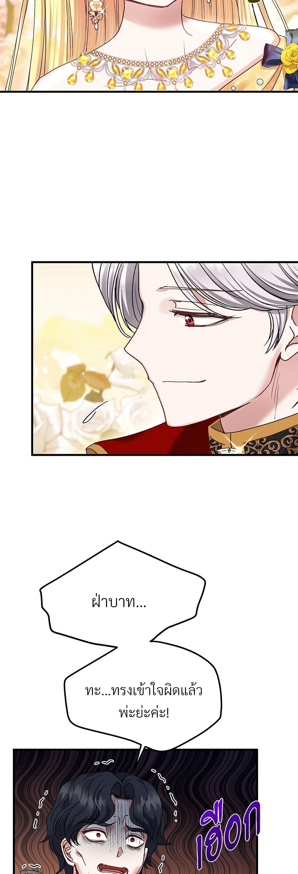 Manga-lc-com อ่านมังงะ อ่านการ์ตูน ออนไลน์ ฟรี The Little Princess and Her Monster Prince ตอนที่ 1 2 3 4 5 6 7 8 9 10 11 12 13 14 ฟรี ไม่มีโฆษณา Manga-lc - อ่าน มังงะ อ่าน การ์ตูน ออนไลน์ อ่านมังงะ ฟรี