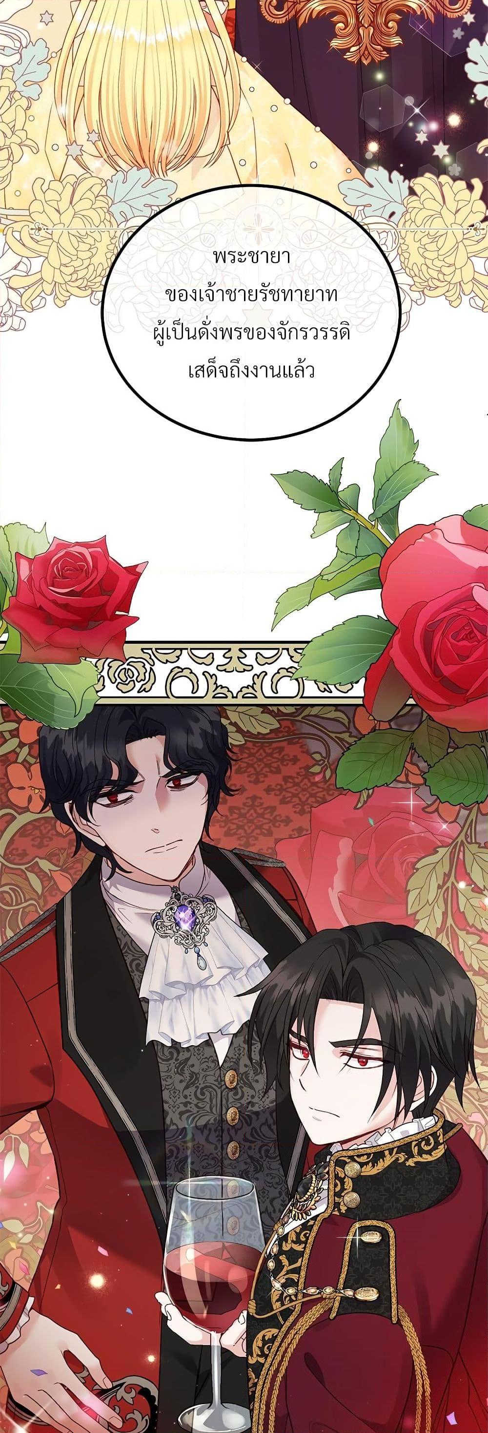 Manga-lc-com อ่านมังงะ อ่านการ์ตูน ออนไลน์ ฟรี The Little Princess and Her Monster Prince ตอนที่ 1 2 3 4 5 6 7 8 9 10 11 12 13 14 ฟรี ไม่มีโฆษณา Manga-lc - อ่าน มังงะ อ่าน การ์ตูน ออนไลน์ อ่านมังงะ ฟรี