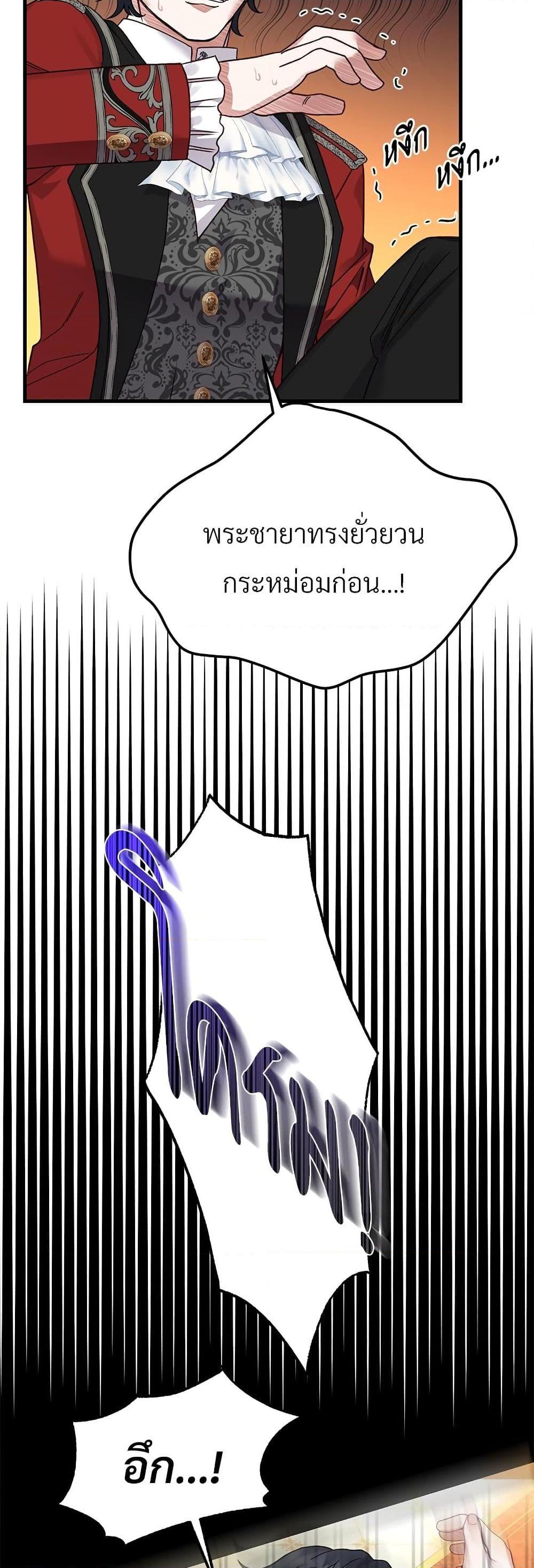 Manga-lc-com อ่านมังงะ อ่านการ์ตูน ออนไลน์ ฟรี The Little Princess and Her Monster Prince ตอนที่ 1 2 3 4 5 6 7 8 9 10 11 12 13 14 ฟรี ไม่มีโฆษณา Manga-lc - อ่าน มังงะ อ่าน การ์ตูน ออนไลน์ อ่านมังงะ ฟรี