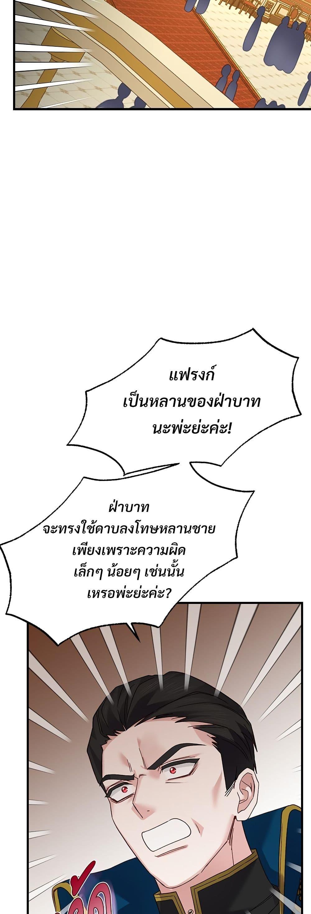 Manga-lc-com อ่านมังงะ อ่านการ์ตูน ออนไลน์ ฟรี The Little Princess and Her Monster Prince ตอนที่ 1 2 3 4 5 6 7 8 9 10 11 12 13 14 ฟรี ไม่มีโฆษณา Manga-lc - อ่าน มังงะ อ่าน การ์ตูน ออนไลน์ อ่านมังงะ ฟรี