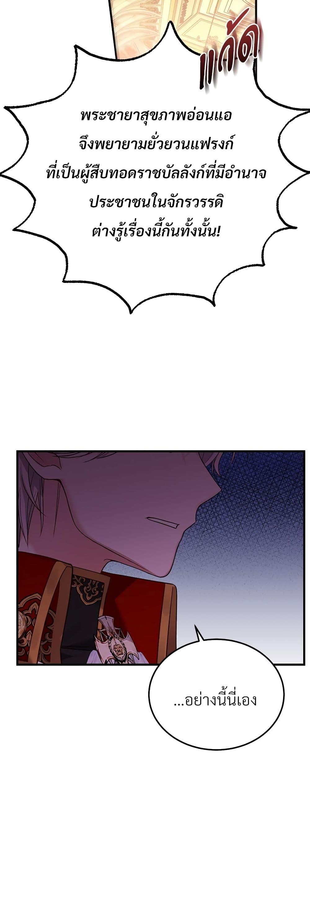 Manga-lc-com อ่านมังงะ อ่านการ์ตูน ออนไลน์ ฟรี The Little Princess and Her Monster Prince ตอนที่ 1 2 3 4 5 6 7 8 9 10 11 12 13 14 ฟรี ไม่มีโฆษณา Manga-lc - อ่าน มังงะ อ่าน การ์ตูน ออนไลน์ อ่านมังงะ ฟรี