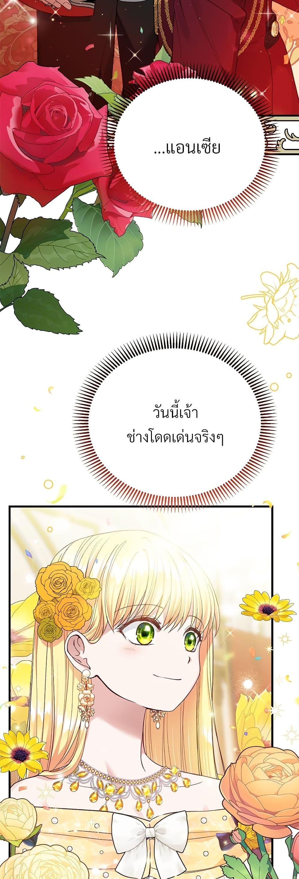 Manga-lc-com อ่านมังงะ อ่านการ์ตูน ออนไลน์ ฟรี The Little Princess and Her Monster Prince ตอนที่ 1 2 3 4 5 6 7 8 9 10 11 12 13 14 ฟรี ไม่มีโฆษณา Manga-lc - อ่าน มังงะ อ่าน การ์ตูน ออนไลน์ อ่านมังงะ ฟรี