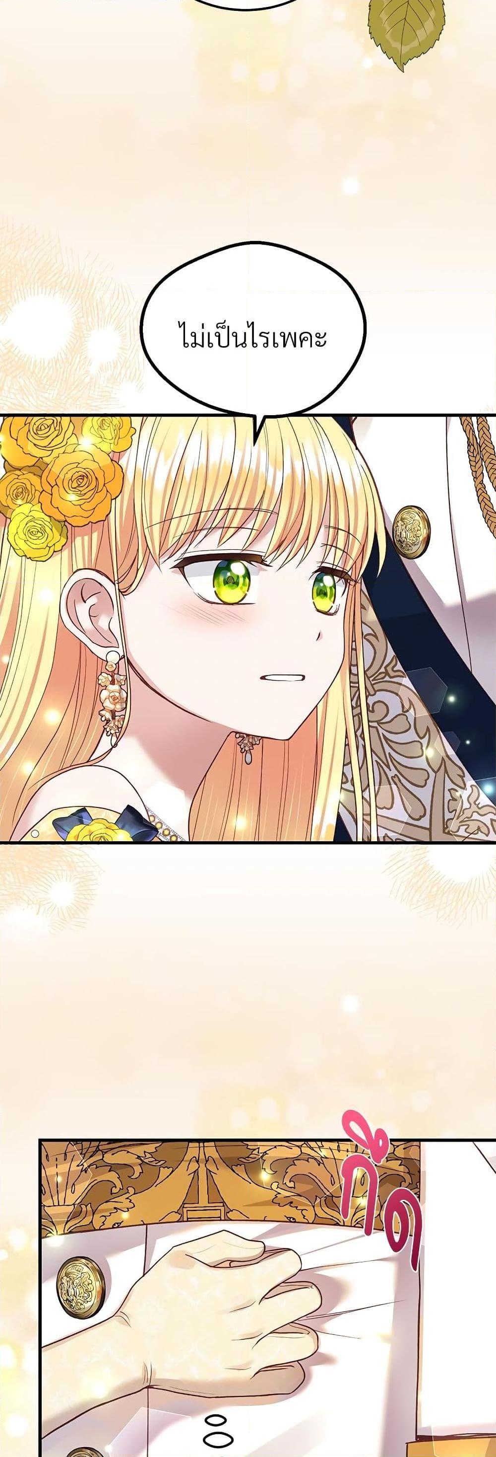 Manga-lc-com อ่านมังงะ อ่านการ์ตูน ออนไลน์ ฟรี The Little Princess and Her Monster Prince ตอนที่ 1 2 3 4 5 6 7 8 9 10 11 12 13 14 ฟรี ไม่มีโฆษณา Manga-lc - อ่าน มังงะ อ่าน การ์ตูน ออนไลน์ อ่านมังงะ ฟรี
