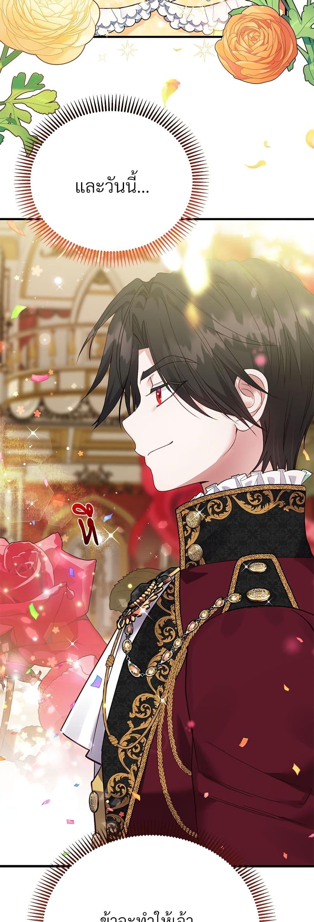 Manga-lc-com อ่านมังงะ อ่านการ์ตูน ออนไลน์ ฟรี The Little Princess and Her Monster Prince ตอนที่ 1 2 3 4 5 6 7 8 9 10 11 12 13 14 ฟรี ไม่มีโฆษณา Manga-lc - อ่าน มังงะ อ่าน การ์ตูน ออนไลน์ อ่านมังงะ ฟรี