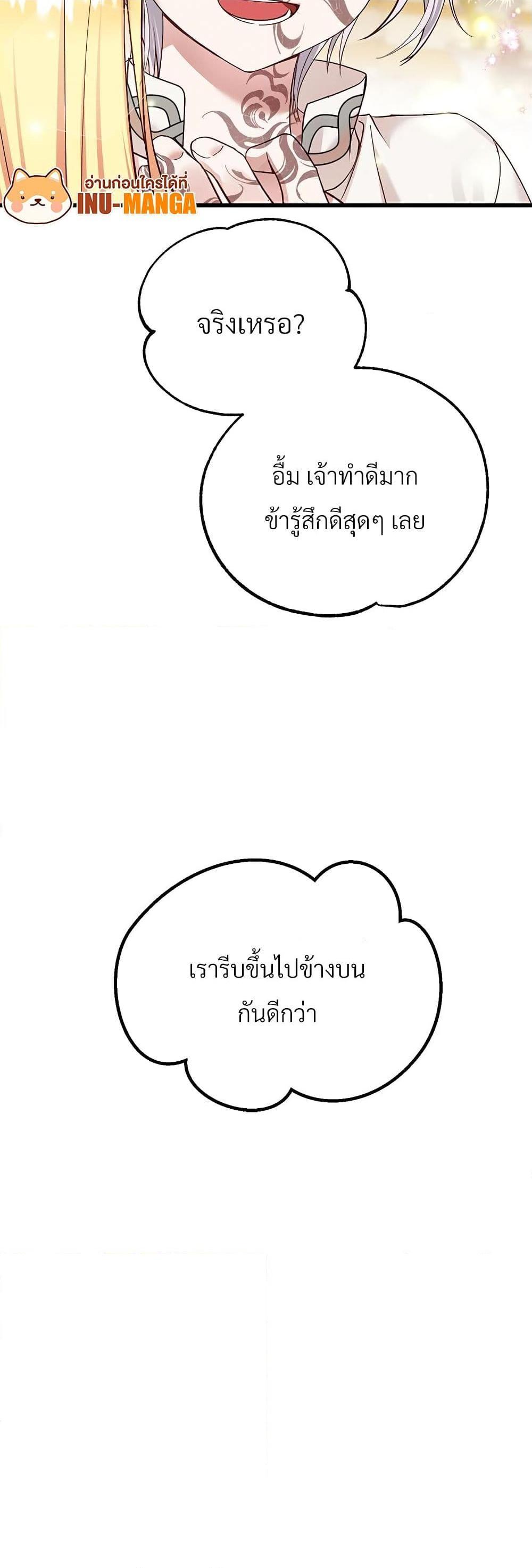 Manga-lc-com อ่านมังงะ อ่านการ์ตูน ออนไลน์ ฟรี The Little Princess and Her Monster Prince ตอนที่ 1 2 3 4 5 6 7 8 9 10 11 12 13 14 ฟรี ไม่มีโฆษณา Manga-lc - อ่าน มังงะ อ่าน การ์ตูน ออนไลน์ อ่านมังงะ ฟรี