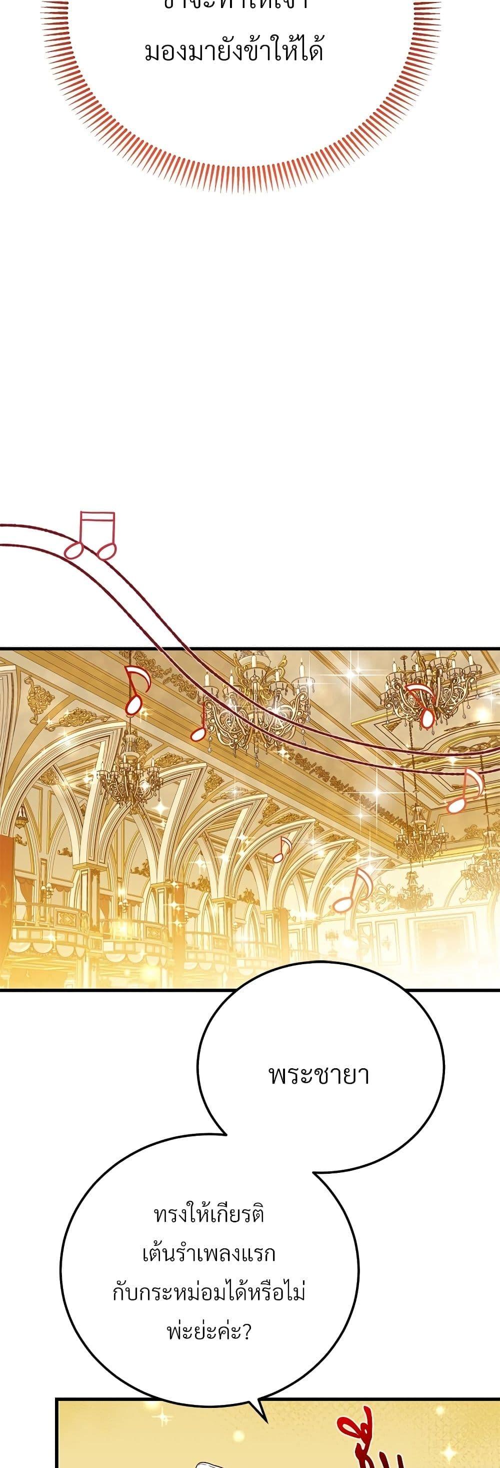 Manga-lc-com อ่านมังงะ อ่านการ์ตูน ออนไลน์ ฟรี The Little Princess and Her Monster Prince ตอนที่ 1 2 3 4 5 6 7 8 9 10 11 12 13 14 ฟรี ไม่มีโฆษณา Manga-lc - อ่าน มังงะ อ่าน การ์ตูน ออนไลน์ อ่านมังงะ ฟรี