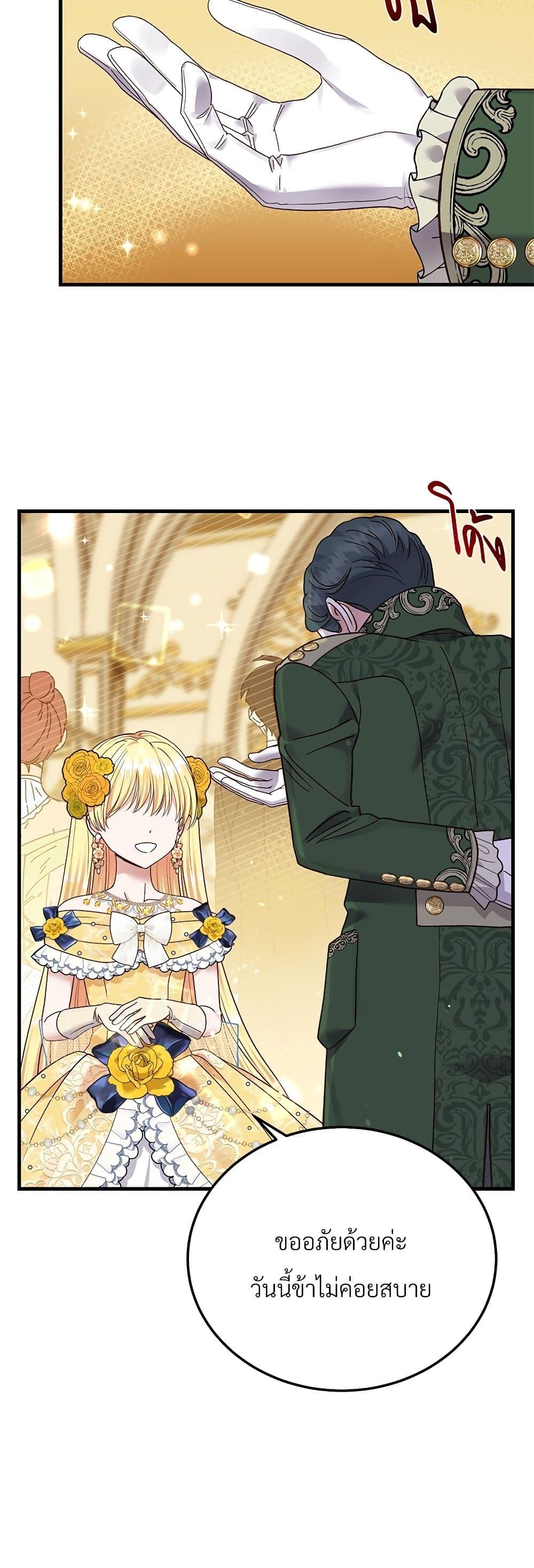 Manga-lc-com อ่านมังงะ อ่านการ์ตูน ออนไลน์ ฟรี The Little Princess and Her Monster Prince ตอนที่ 1 2 3 4 5 6 7 8 9 10 11 12 13 14 ฟรี ไม่มีโฆษณา Manga-lc - อ่าน มังงะ อ่าน การ์ตูน ออนไลน์ อ่านมังงะ ฟรี