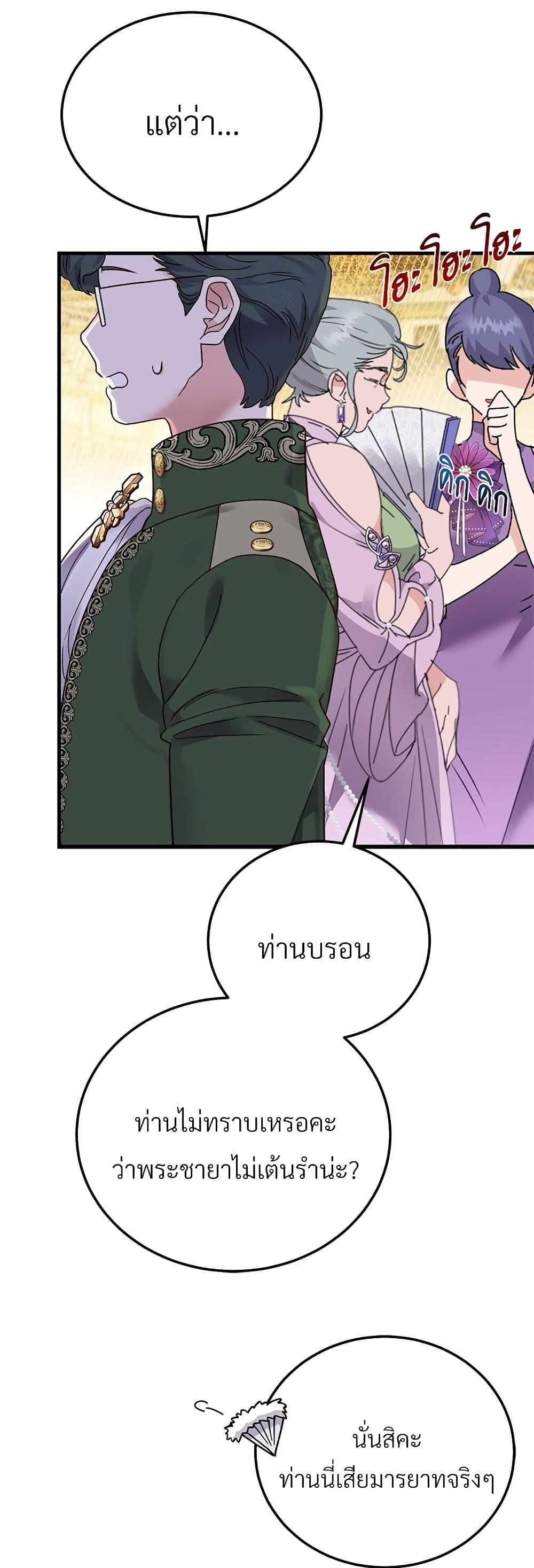 Manga-lc-com อ่านมังงะ อ่านการ์ตูน ออนไลน์ ฟรี The Little Princess and Her Monster Prince ตอนที่ 1 2 3 4 5 6 7 8 9 10 11 12 13 14 ฟรี ไม่มีโฆษณา Manga-lc - อ่าน มังงะ อ่าน การ์ตูน ออนไลน์ อ่านมังงะ ฟรี