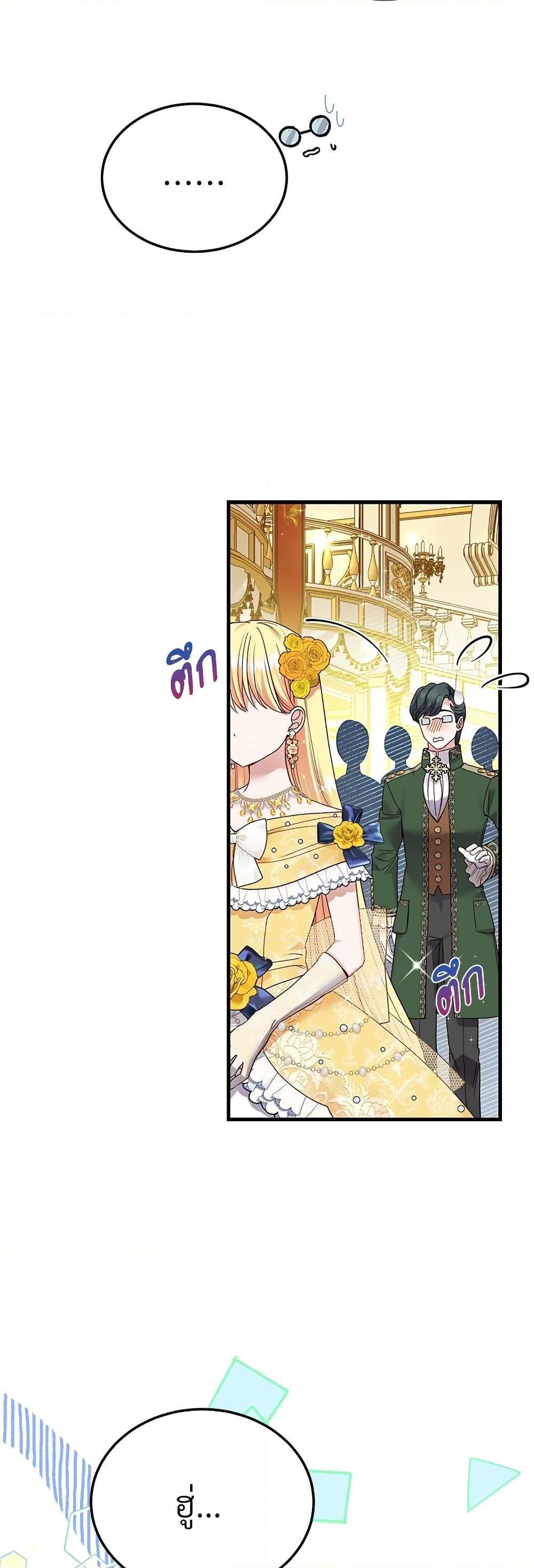 Manga-lc-com อ่านมังงะ อ่านการ์ตูน ออนไลน์ ฟรี The Little Princess and Her Monster Prince ตอนที่ 1 2 3 4 5 6 7 8 9 10 11 12 13 14 ฟรี ไม่มีโฆษณา Manga-lc - อ่าน มังงะ อ่าน การ์ตูน ออนไลน์ อ่านมังงะ ฟรี