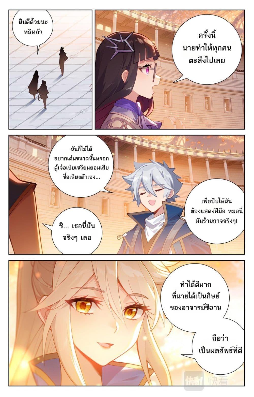 Manga-lc-com อ่านมังงะ อ่านการ์ตูน ออนไลน์ ฟรี Absolute Resonance ตอนที่ 1 2 3 4 5 6 7 8 9 10 11 12 13 14 ฟรี ไม่มีโฆษณา Manga-lc - อ่าน มังงะ อ่าน การ์ตูน ออนไลน์ อ่านมังงะ ฟรี