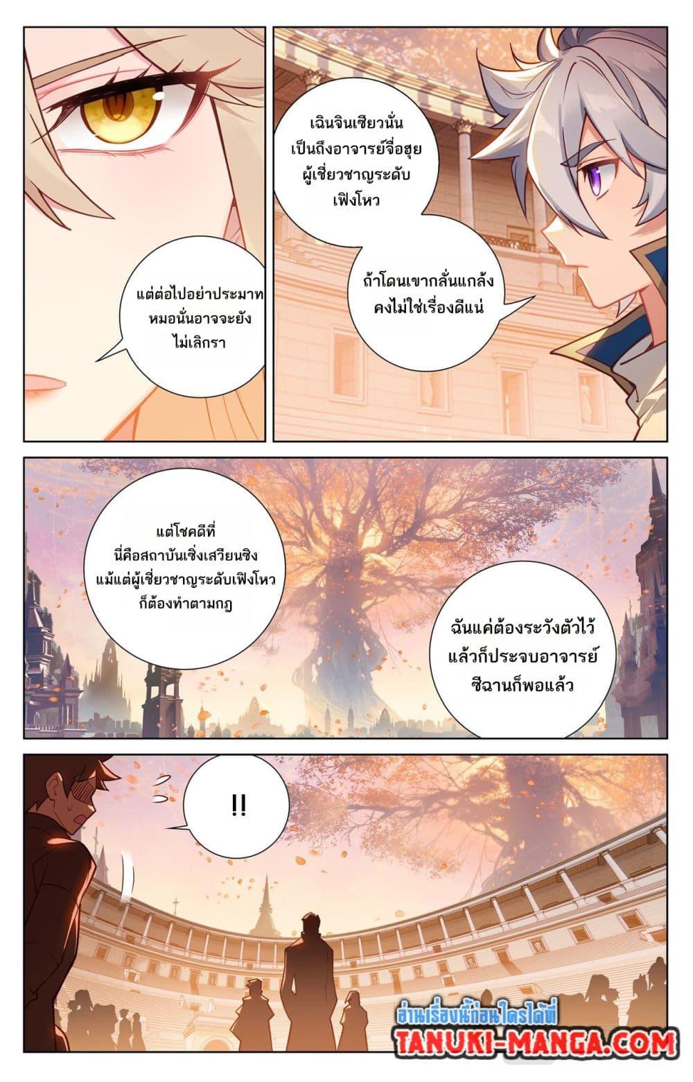 Manga-lc-com อ่านมังงะ อ่านการ์ตูน ออนไลน์ ฟรี Absolute Resonance ตอนที่ 1 2 3 4 5 6 7 8 9 10 11 12 13 14 ฟรี ไม่มีโฆษณา Manga-lc - อ่าน มังงะ อ่าน การ์ตูน ออนไลน์ อ่านมังงะ ฟรี