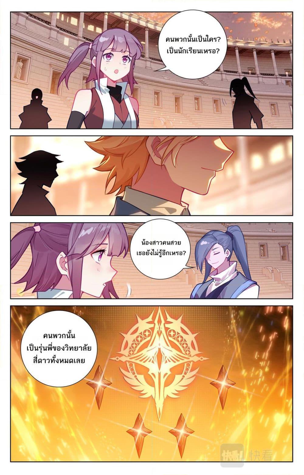 Manga-lc-com อ่านมังงะ อ่านการ์ตูน ออนไลน์ ฟรี Absolute Resonance ตอนที่ 1 2 3 4 5 6 7 8 9 10 11 12 13 14 ฟรี ไม่มีโฆษณา Manga-lc - อ่าน มังงะ อ่าน การ์ตูน ออนไลน์ อ่านมังงะ ฟรี