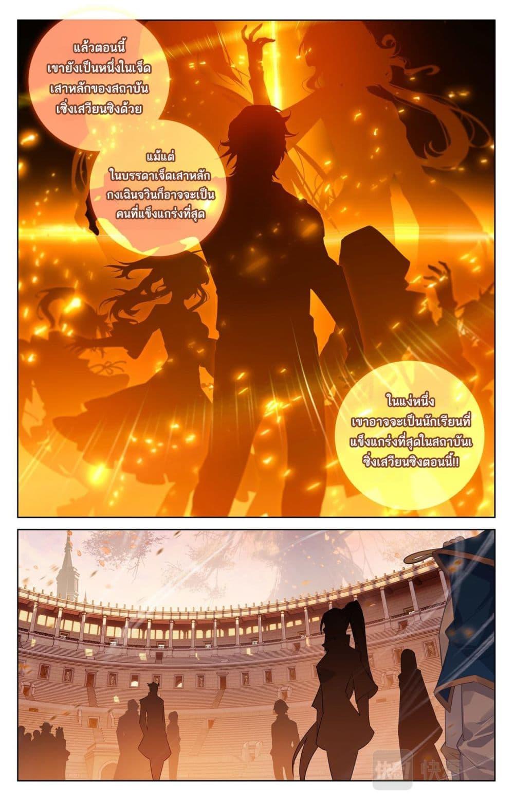 Manga-lc-com อ่านมังงะ อ่านการ์ตูน ออนไลน์ ฟรี Absolute Resonance ตอนที่ 1 2 3 4 5 6 7 8 9 10 11 12 13 14 ฟรี ไม่มีโฆษณา Manga-lc - อ่าน มังงะ อ่าน การ์ตูน ออนไลน์ อ่านมังงะ ฟรี