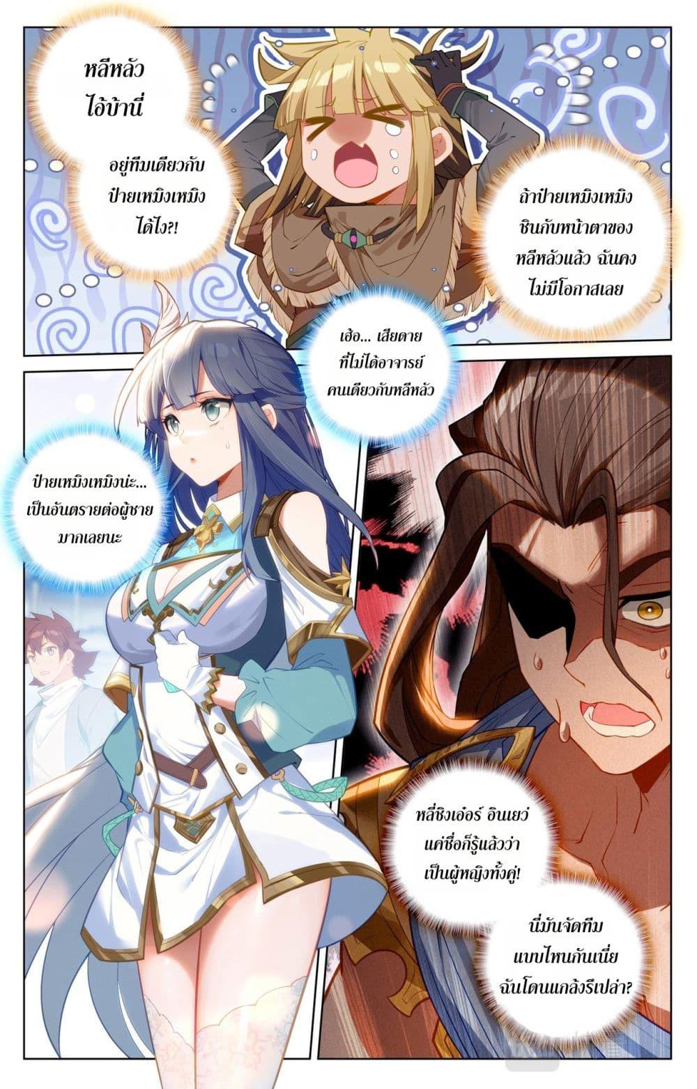 Manga-lc-com อ่านมังงะ อ่านการ์ตูน ออนไลน์ ฟรี Absolute Resonance ตอนที่ 1 2 3 4 5 6 7 8 9 10 11 12 13 14 ฟรี ไม่มีโฆษณา Manga-lc - อ่าน มังงะ อ่าน การ์ตูน ออนไลน์ อ่านมังงะ ฟรี