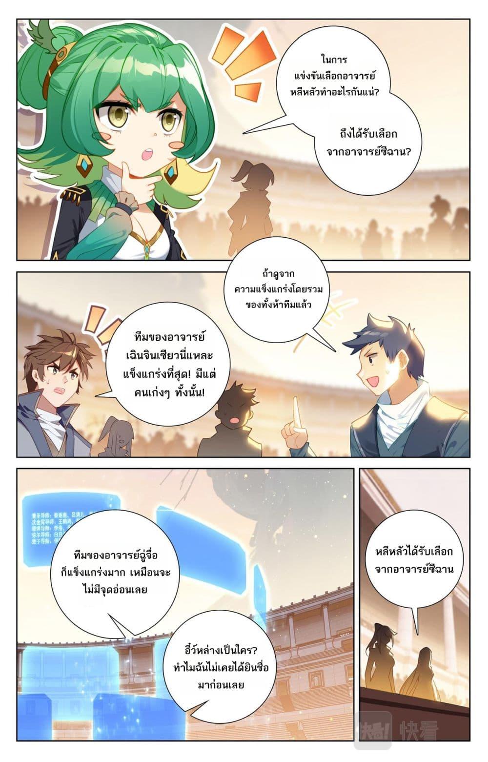 Manga-lc-com อ่านมังงะ อ่านการ์ตูน ออนไลน์ ฟรี Absolute Resonance ตอนที่ 1 2 3 4 5 6 7 8 9 10 11 12 13 14 ฟรี ไม่มีโฆษณา Manga-lc - อ่าน มังงะ อ่าน การ์ตูน ออนไลน์ อ่านมังงะ ฟรี