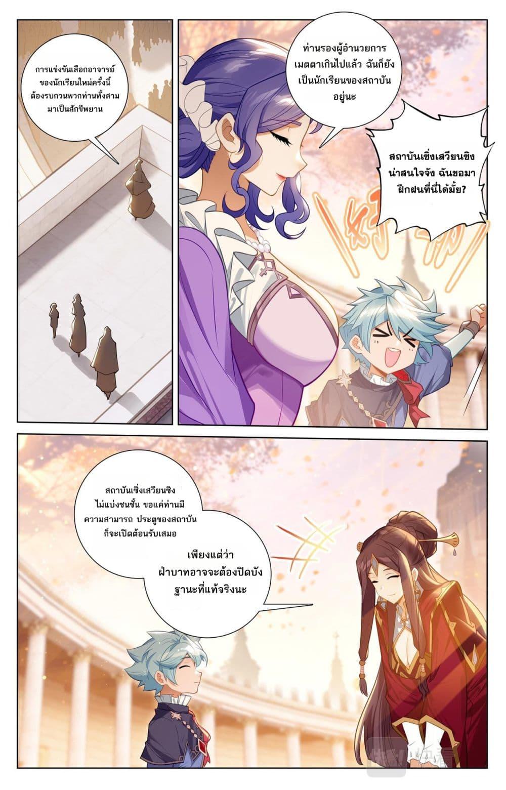 Manga-lc-com อ่านมังงะ อ่านการ์ตูน ออนไลน์ ฟรี Absolute Resonance ตอนที่ 1 2 3 4 5 6 7 8 9 10 11 12 13 14 ฟรี ไม่มีโฆษณา Manga-lc - อ่าน มังงะ อ่าน การ์ตูน ออนไลน์ อ่านมังงะ ฟรี