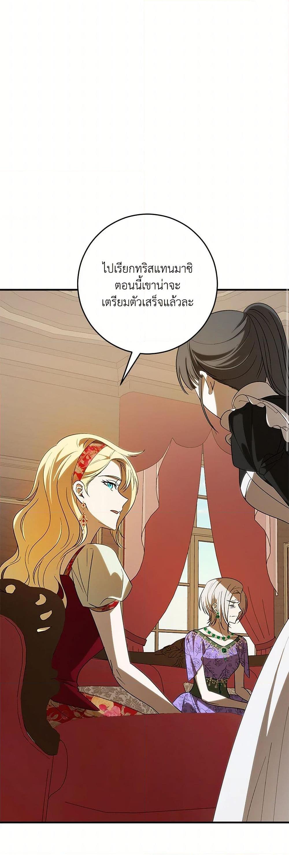 Manga-lc-com อ่านมังงะ อ่านการ์ตูน ออนไลน์ ฟรี My Dear Tyrant ตอนที่ 1 2 3 4 5 6 7 8 9 10 11 12 13 14 ฟรี ไม่มีโฆษณา Manga-lc - อ่าน มังงะ อ่าน การ์ตูน ออนไลน์ อ่านมังงะ ฟรี