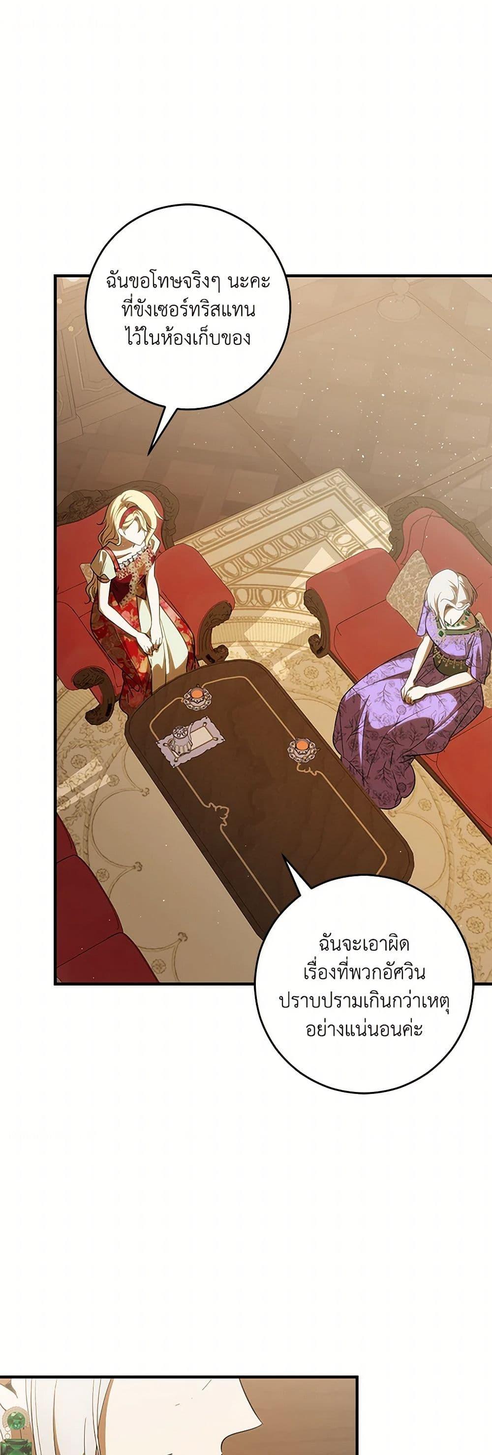 Manga-lc-com อ่านมังงะ อ่านการ์ตูน ออนไลน์ ฟรี My Dear Tyrant ตอนที่ 1 2 3 4 5 6 7 8 9 10 11 12 13 14 ฟรี ไม่มีโฆษณา Manga-lc - อ่าน มังงะ อ่าน การ์ตูน ออนไลน์ อ่านมังงะ ฟรี