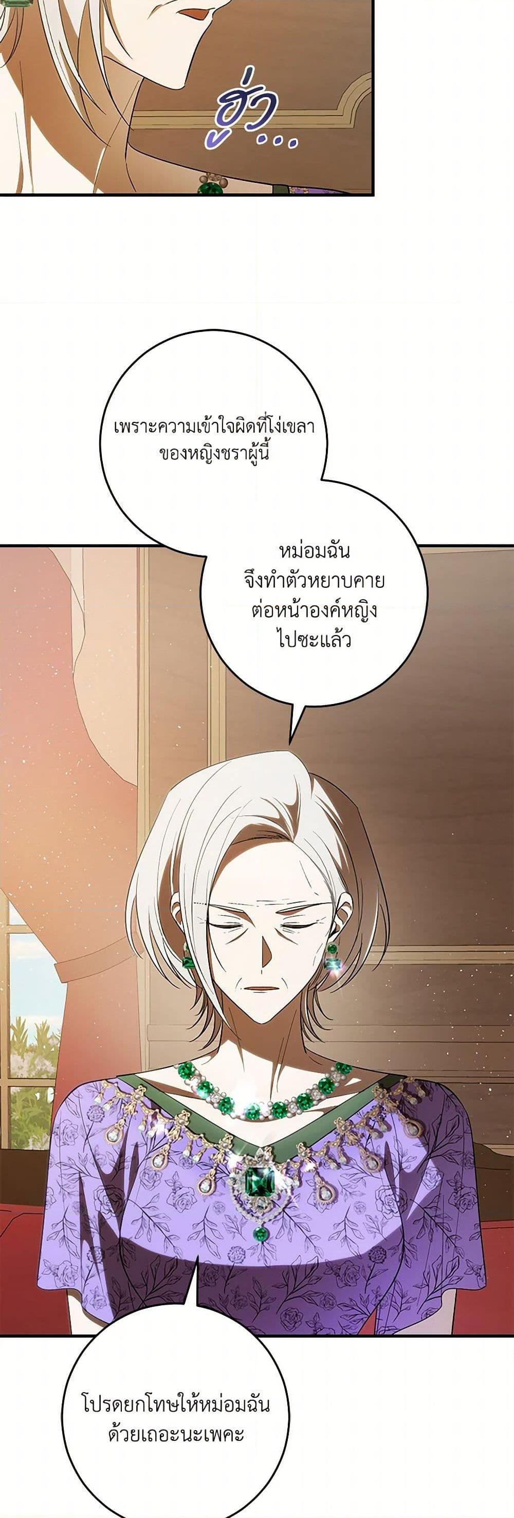 Manga-lc-com อ่านมังงะ อ่านการ์ตูน ออนไลน์ ฟรี My Dear Tyrant ตอนที่ 1 2 3 4 5 6 7 8 9 10 11 12 13 14 ฟรี ไม่มีโฆษณา Manga-lc - อ่าน มังงะ อ่าน การ์ตูน ออนไลน์ อ่านมังงะ ฟรี