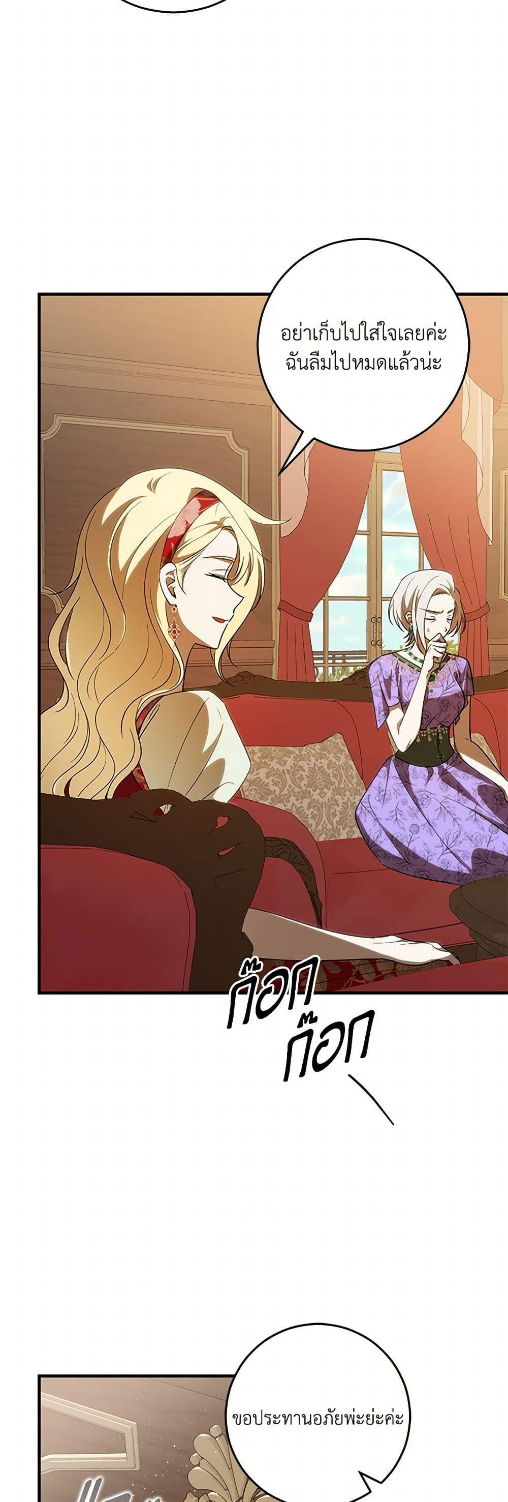 Manga-lc-com อ่านมังงะ อ่านการ์ตูน ออนไลน์ ฟรี My Dear Tyrant ตอนที่ 1 2 3 4 5 6 7 8 9 10 11 12 13 14 ฟรี ไม่มีโฆษณา Manga-lc - อ่าน มังงะ อ่าน การ์ตูน ออนไลน์ อ่านมังงะ ฟรี