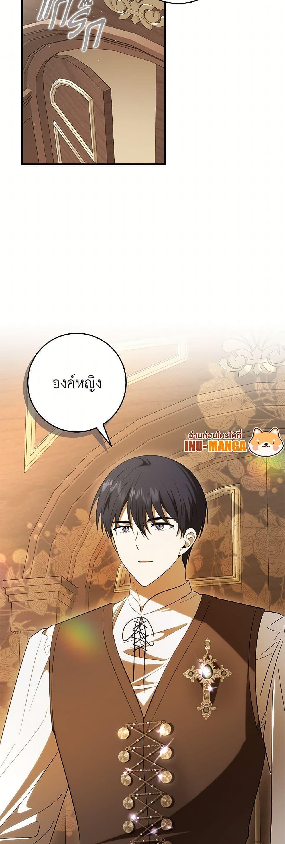 Manga-lc-com อ่านมังงะ อ่านการ์ตูน ออนไลน์ ฟรี My Dear Tyrant ตอนที่ 1 2 3 4 5 6 7 8 9 10 11 12 13 14 ฟรี ไม่มีโฆษณา Manga-lc - อ่าน มังงะ อ่าน การ์ตูน ออนไลน์ อ่านมังงะ ฟรี