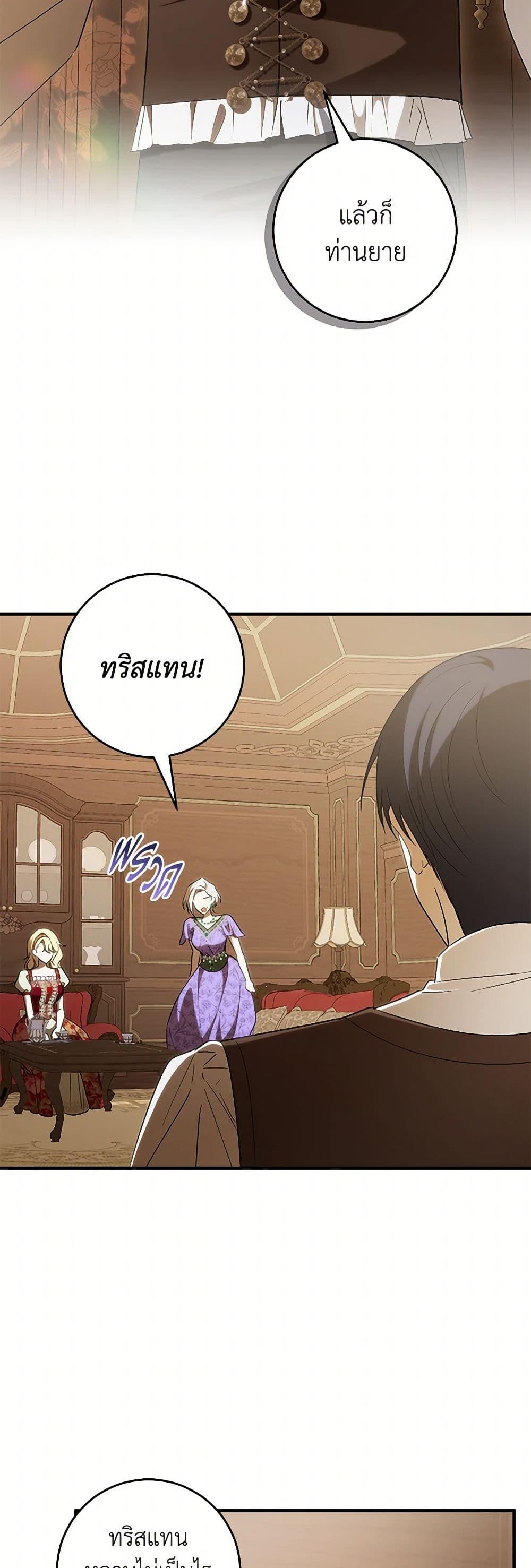 Manga-lc-com อ่านมังงะ อ่านการ์ตูน ออนไลน์ ฟรี My Dear Tyrant ตอนที่ 1 2 3 4 5 6 7 8 9 10 11 12 13 14 ฟรี ไม่มีโฆษณา Manga-lc - อ่าน มังงะ อ่าน การ์ตูน ออนไลน์ อ่านมังงะ ฟรี