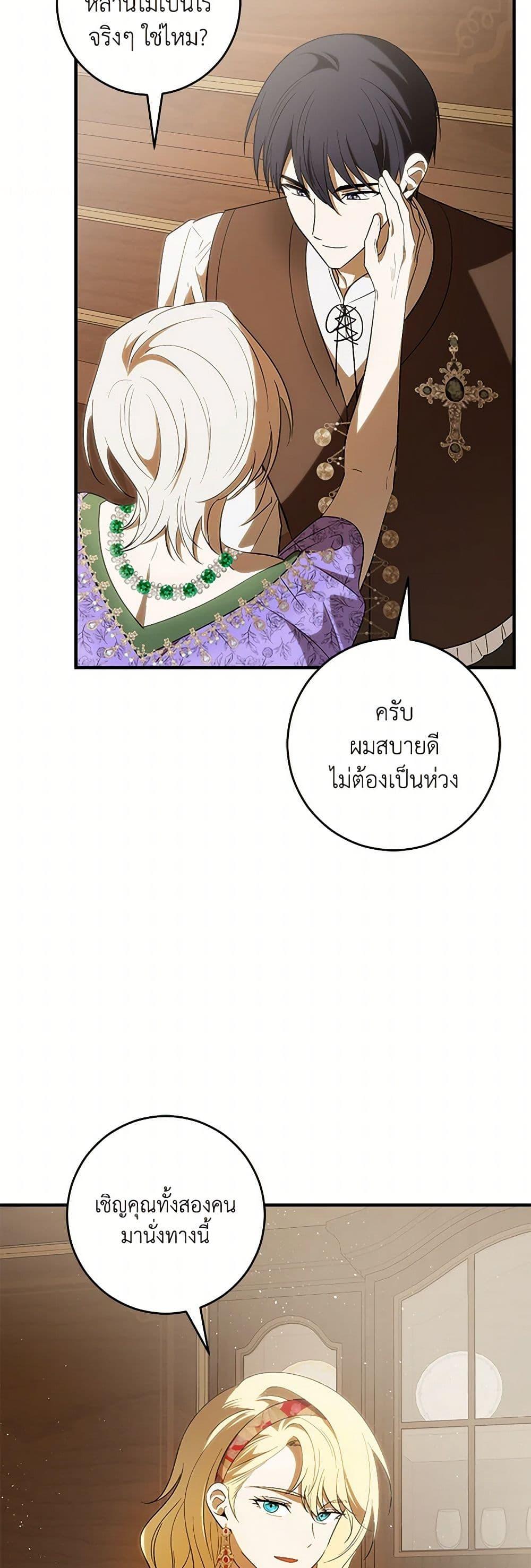 Manga-lc-com อ่านมังงะ อ่านการ์ตูน ออนไลน์ ฟรี My Dear Tyrant ตอนที่ 1 2 3 4 5 6 7 8 9 10 11 12 13 14 ฟรี ไม่มีโฆษณา Manga-lc - อ่าน มังงะ อ่าน การ์ตูน ออนไลน์ อ่านมังงะ ฟรี