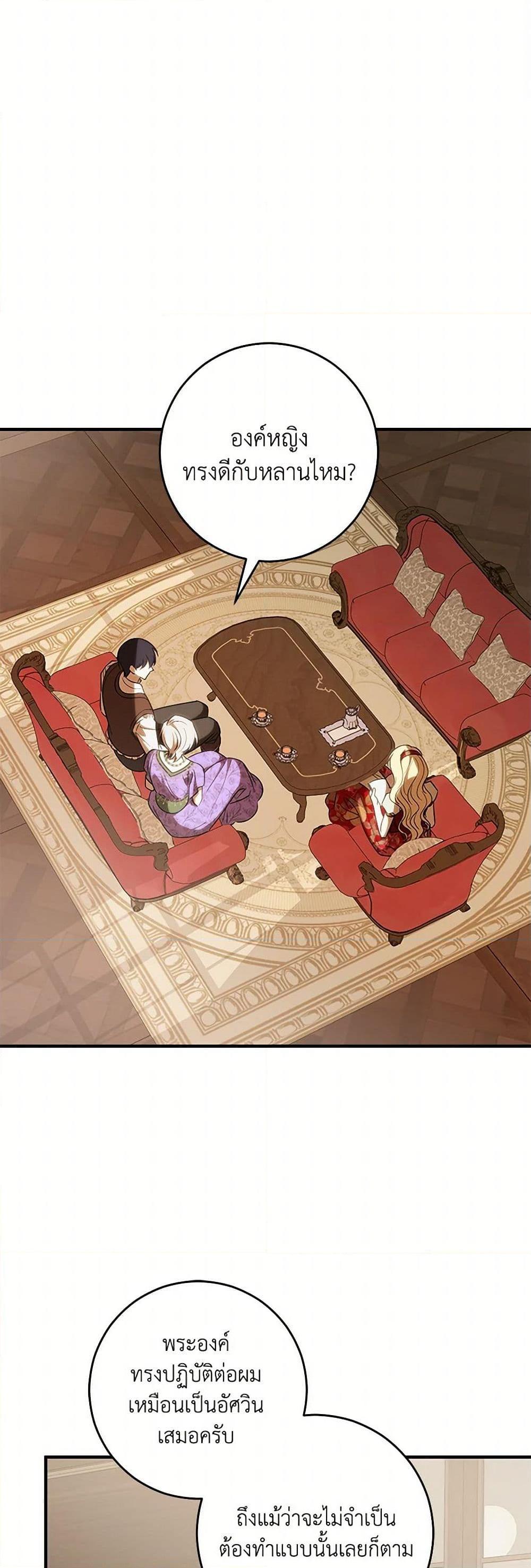Manga-lc-com อ่านมังงะ อ่านการ์ตูน ออนไลน์ ฟรี My Dear Tyrant ตอนที่ 1 2 3 4 5 6 7 8 9 10 11 12 13 14 ฟรี ไม่มีโฆษณา Manga-lc - อ่าน มังงะ อ่าน การ์ตูน ออนไลน์ อ่านมังงะ ฟรี