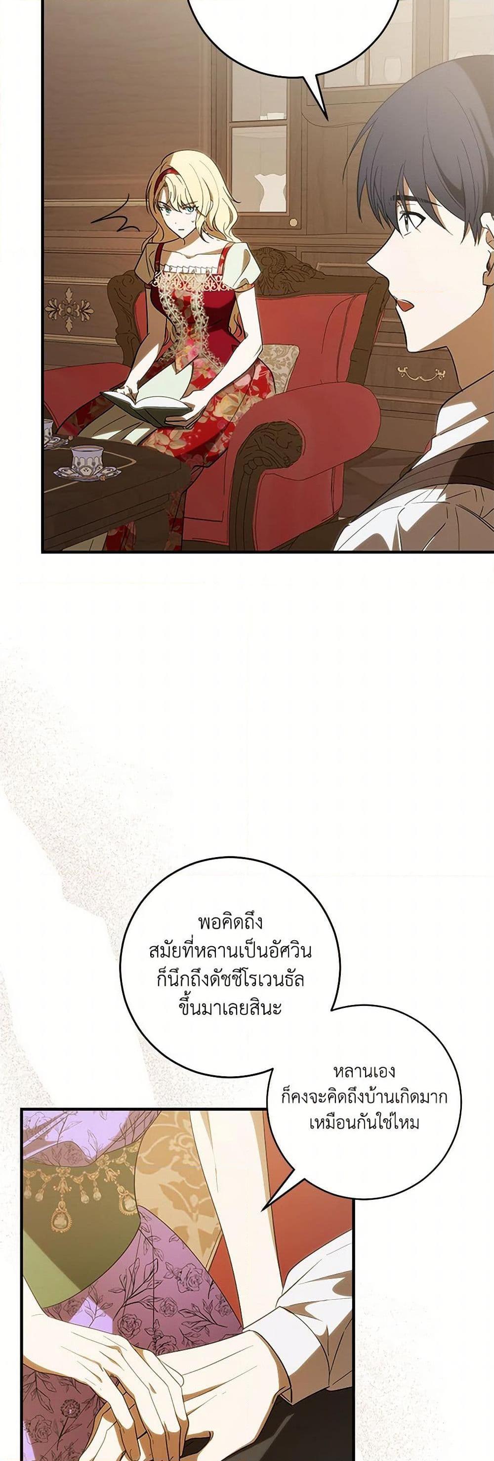 Manga-lc-com อ่านมังงะ อ่านการ์ตูน ออนไลน์ ฟรี My Dear Tyrant ตอนที่ 1 2 3 4 5 6 7 8 9 10 11 12 13 14 ฟรี ไม่มีโฆษณา Manga-lc - อ่าน มังงะ อ่าน การ์ตูน ออนไลน์ อ่านมังงะ ฟรี